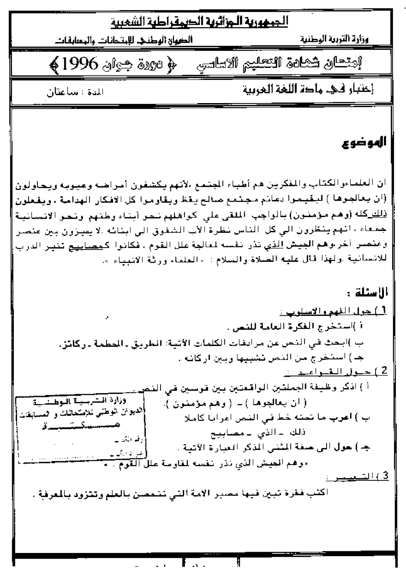 الصفحة 1 من 1