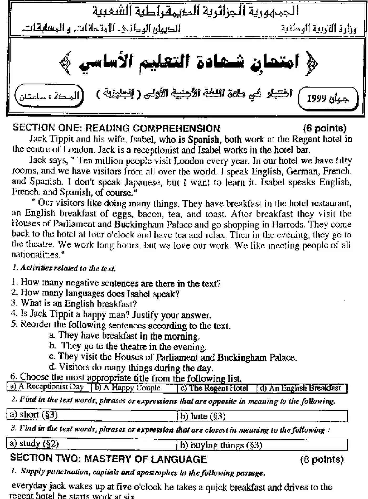 الصفحة 1 من 3
