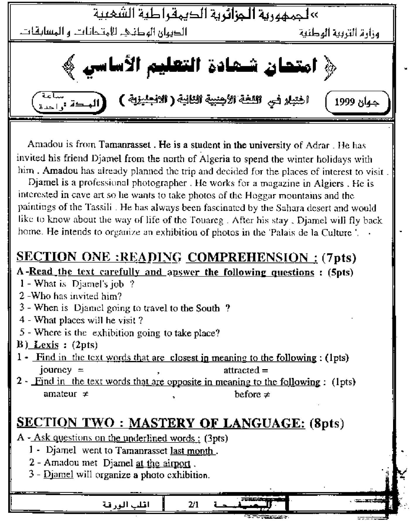 الصفحة 1 من 4