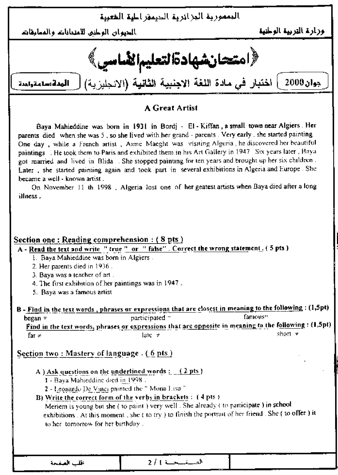 الصفحة 1 من 4