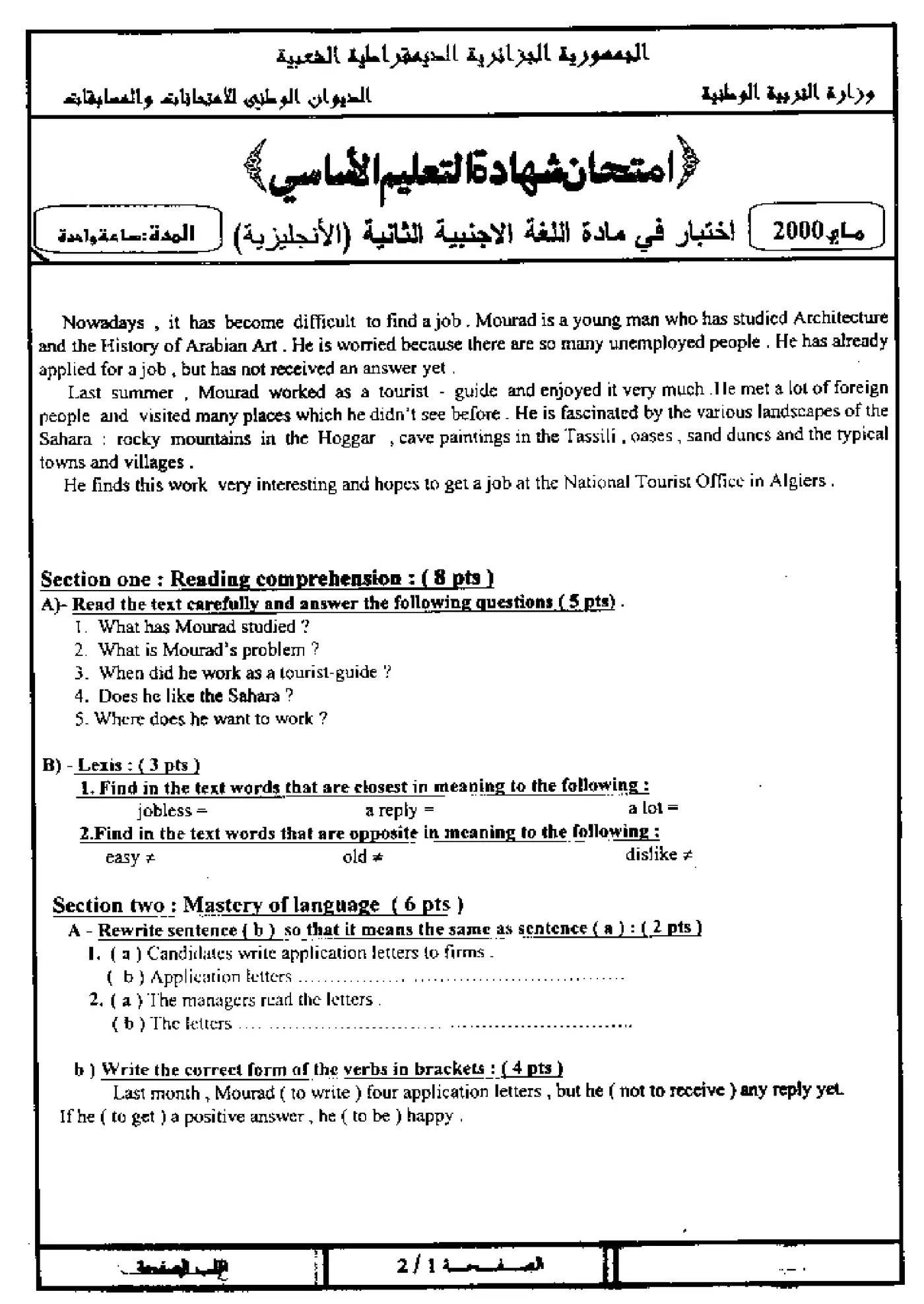 الصفحة 1 من 5