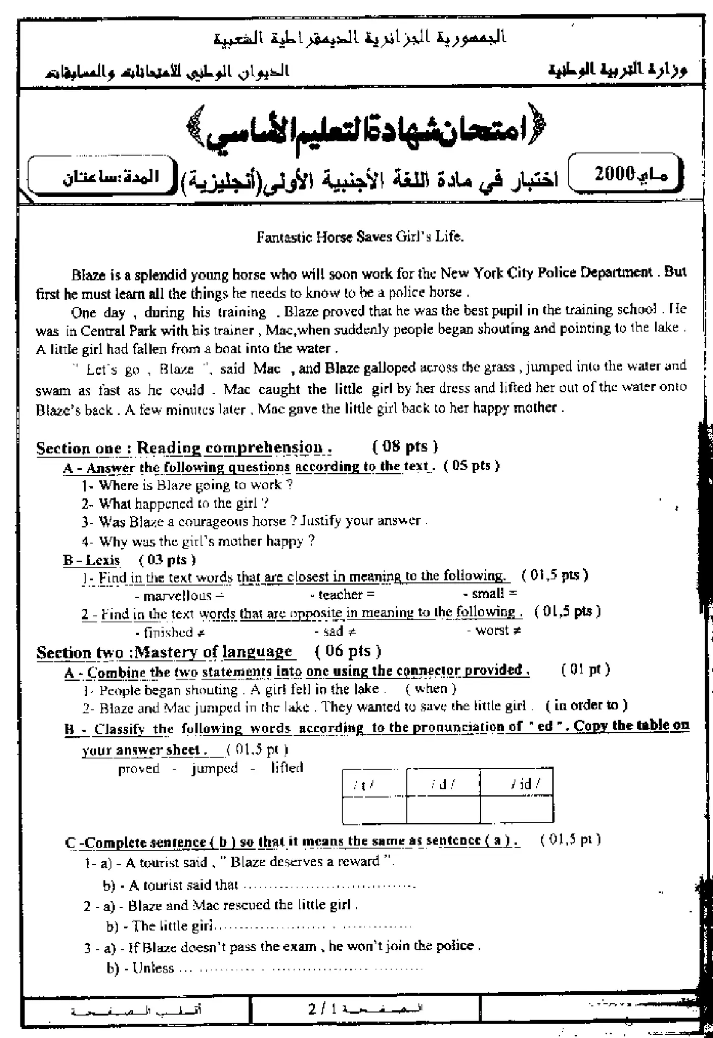 الصفحة 1 من 4