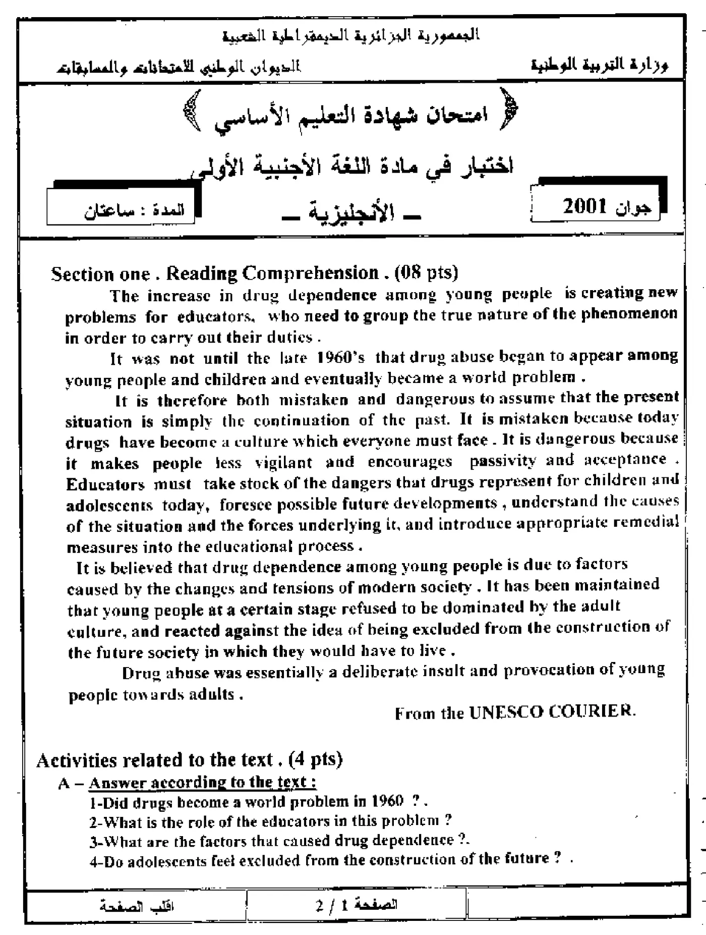 الصفحة 1 من 4