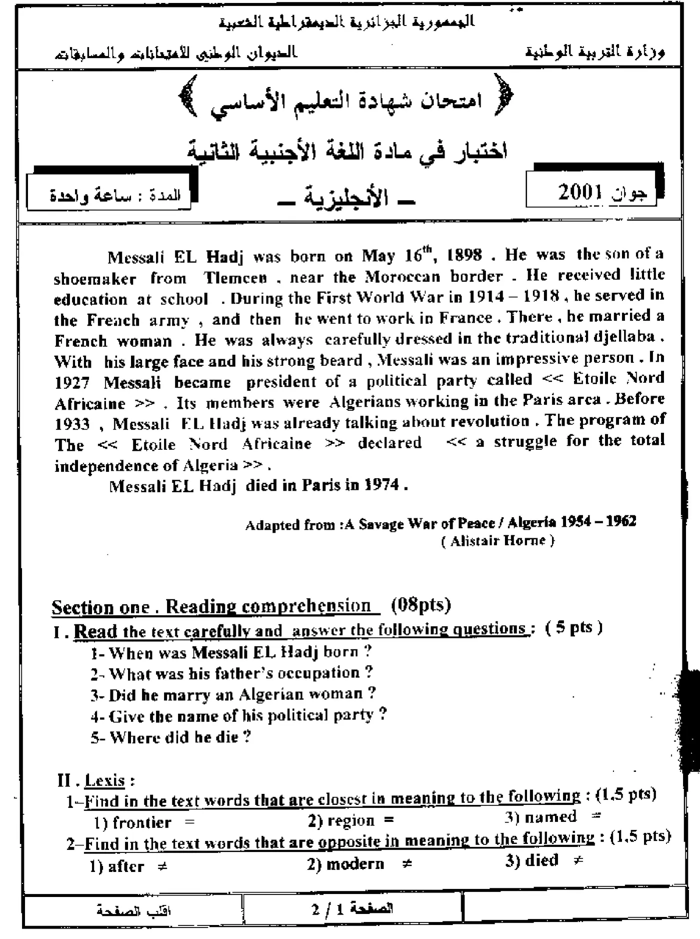 الصفحة 1 من 3