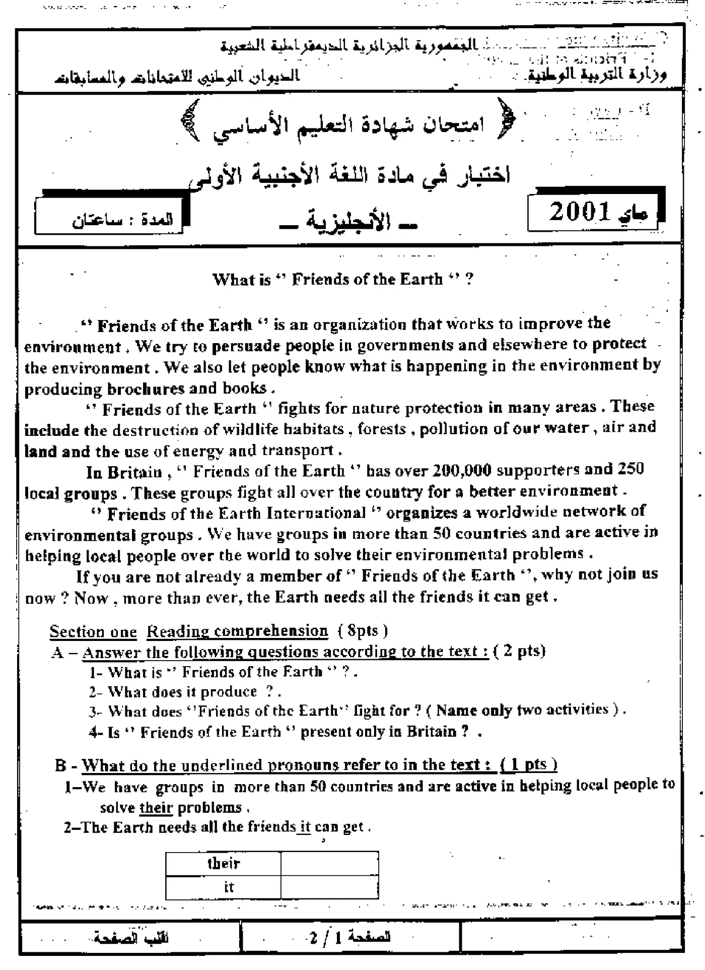 الصفحة 1 من 6