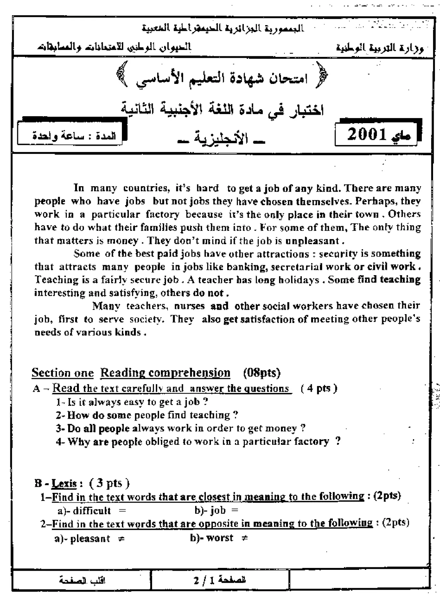 الصفحة 1 من 4