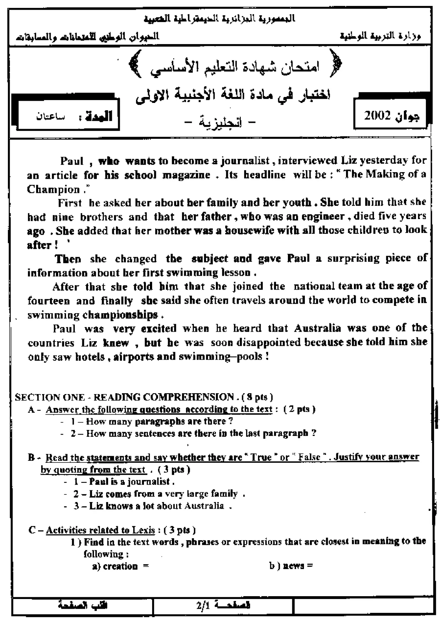 الصفحة 1 من 5
