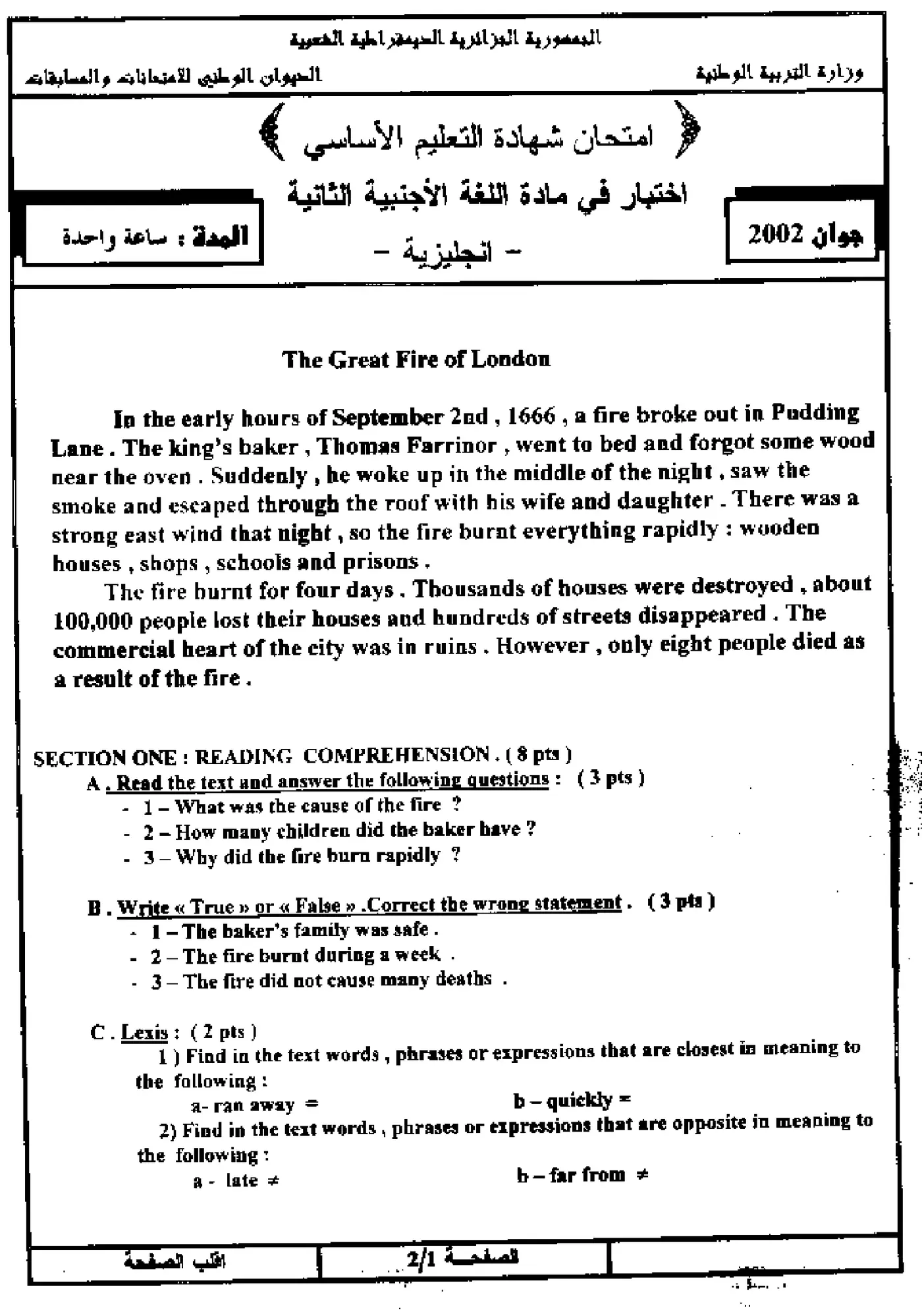 الصفحة 1 من 4