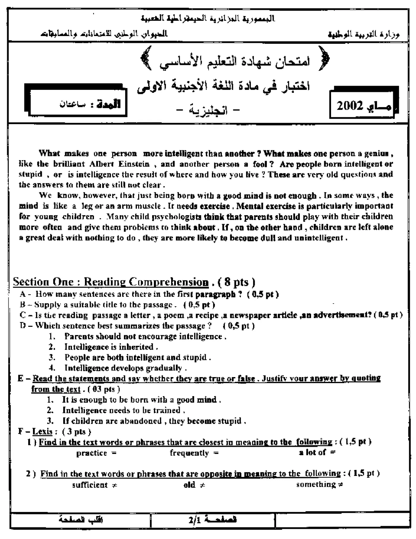الصفحة 1 من 5