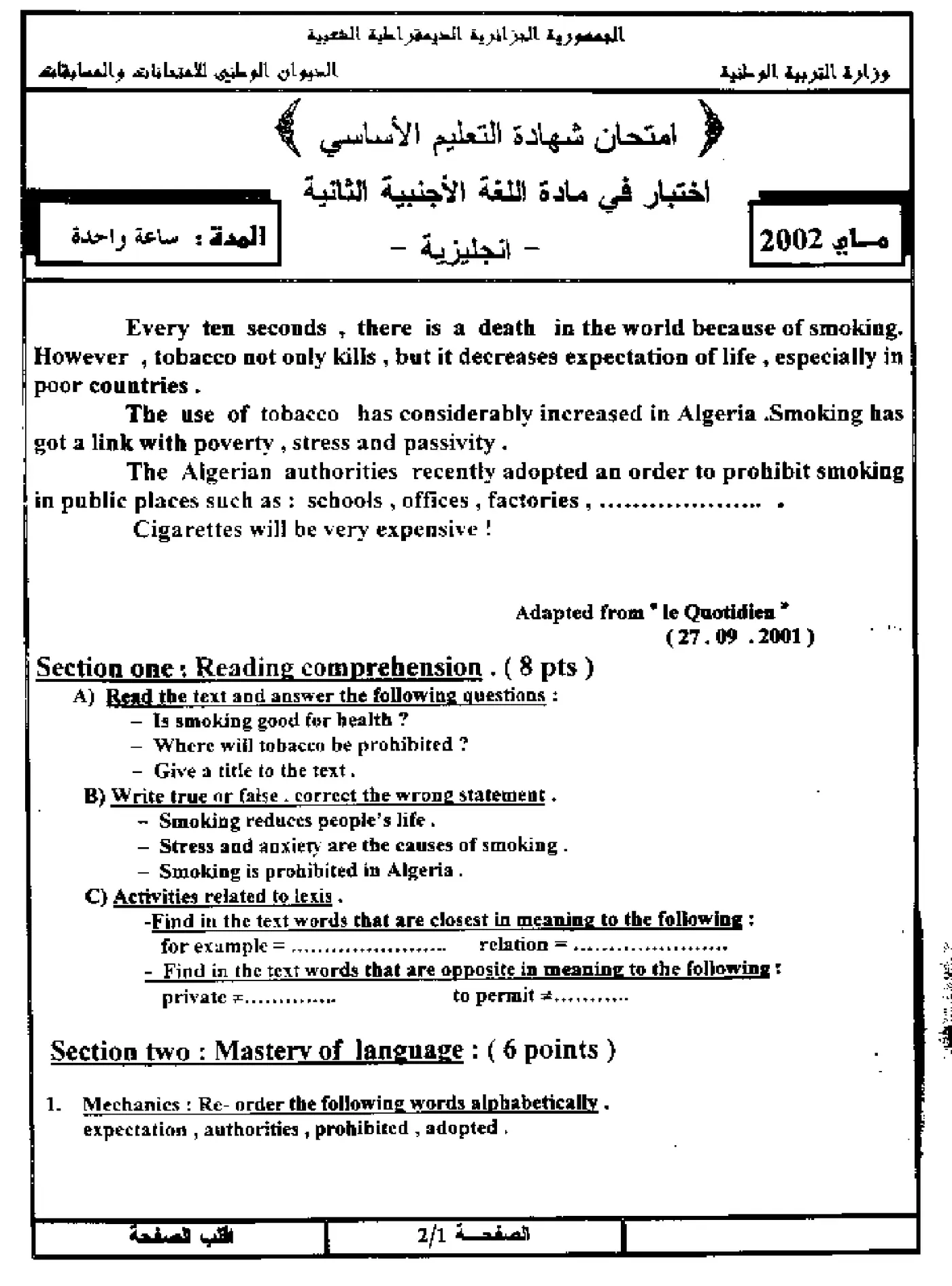الصفحة 1 من 4