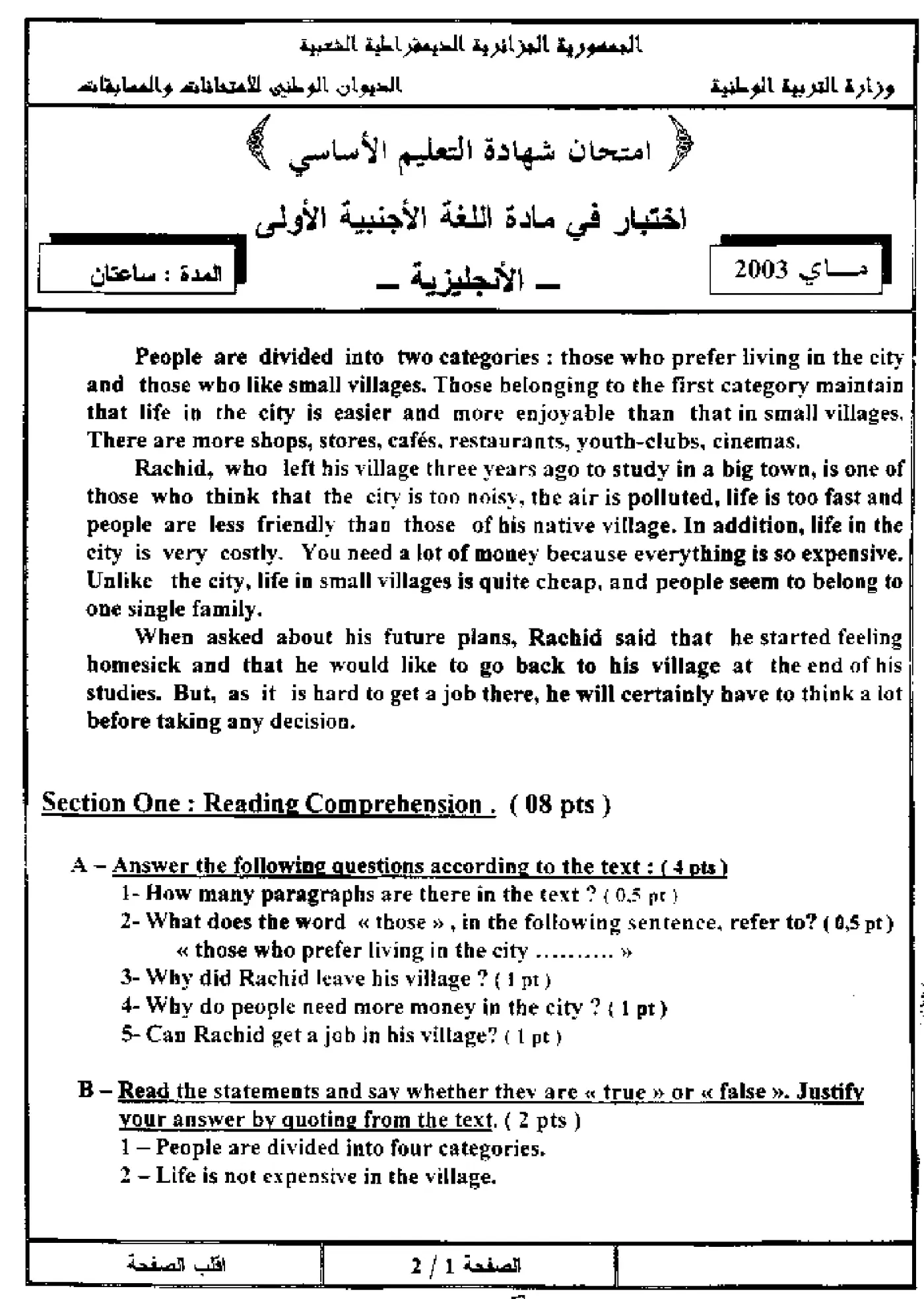 الصفحة 1 من 4