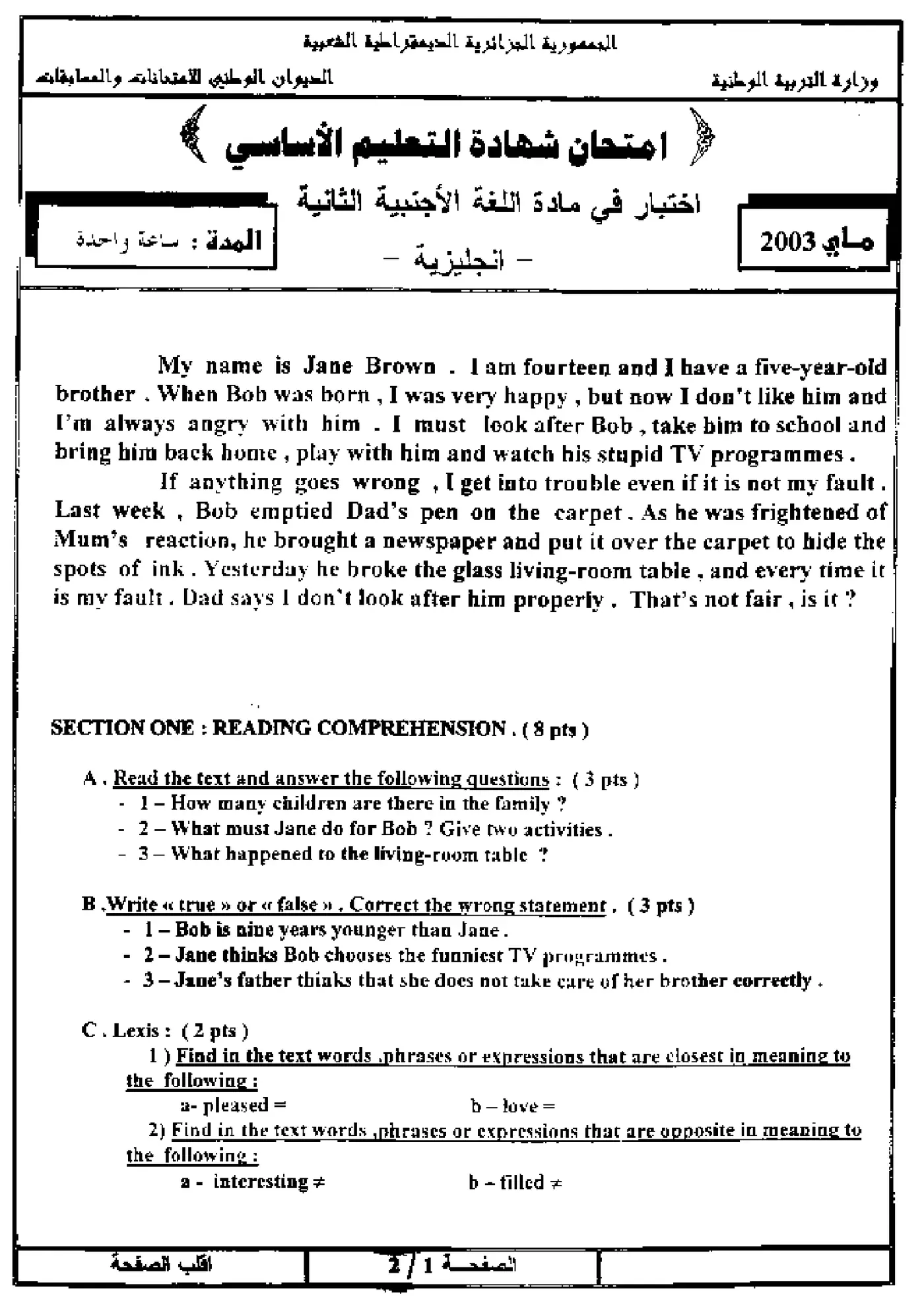 الصفحة 1 من 4