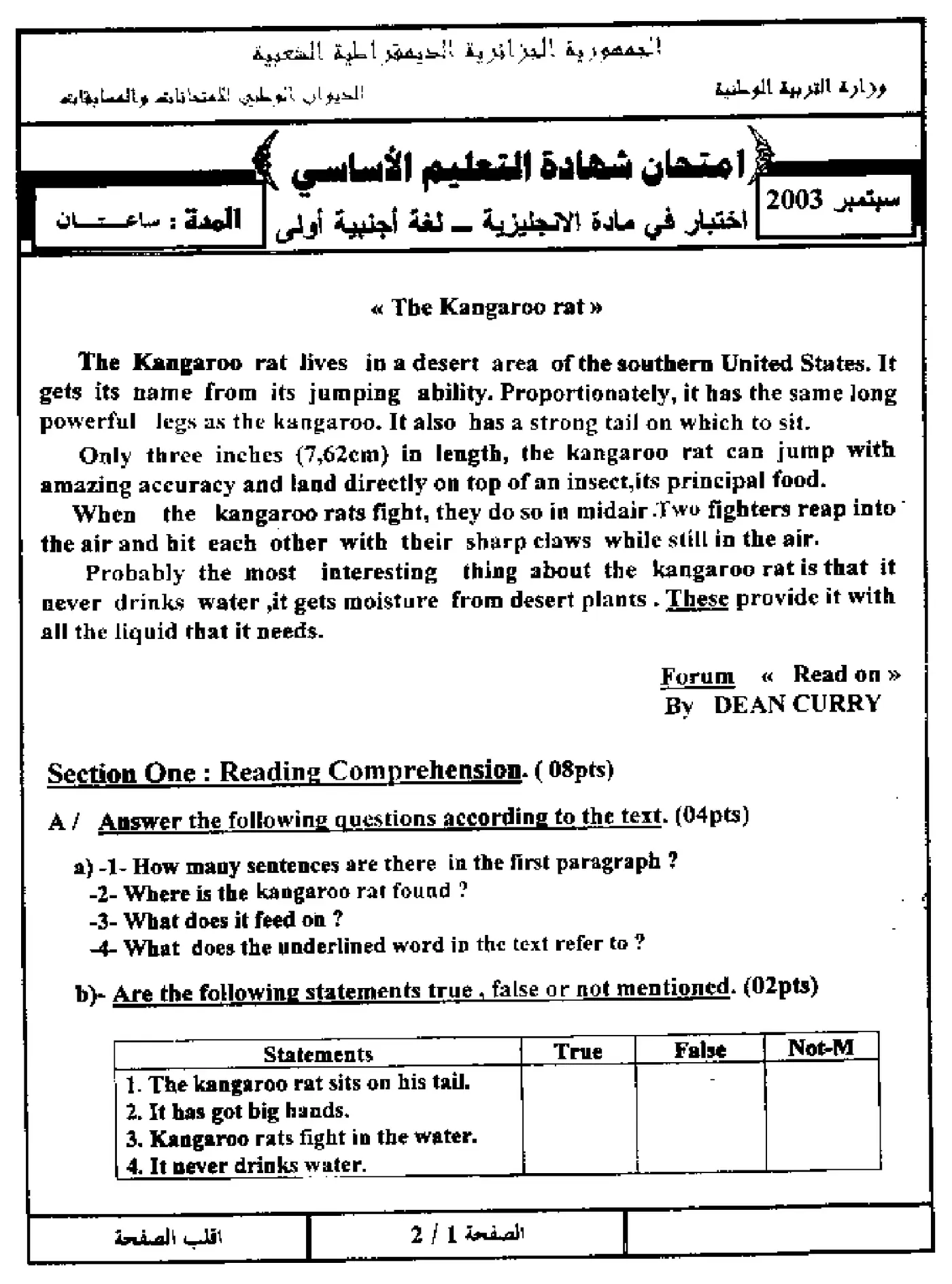 الصفحة 1 من 4