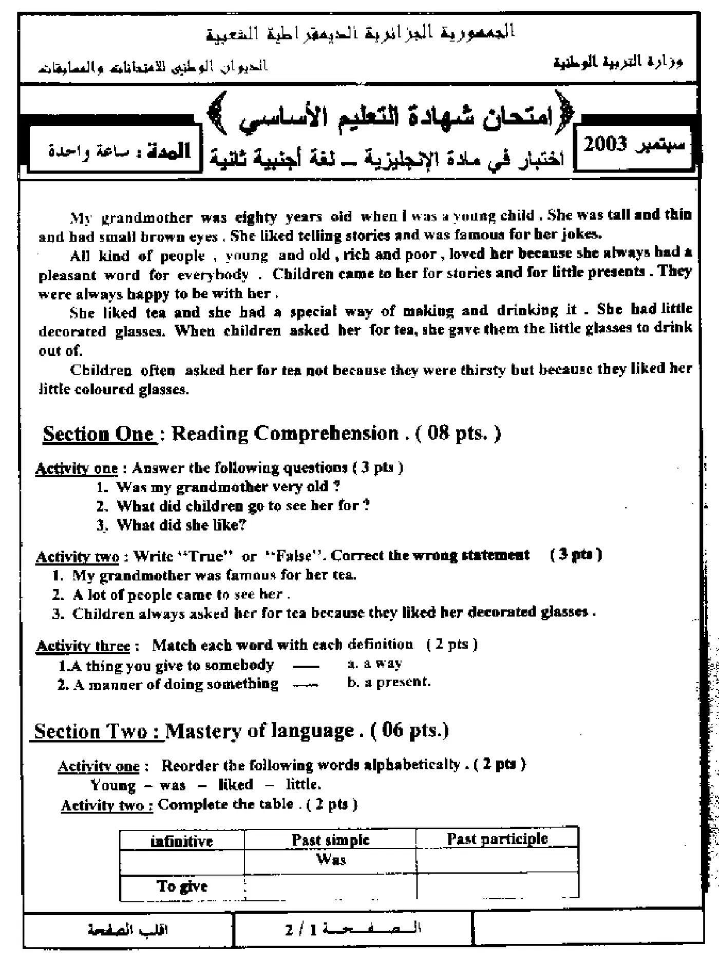 الصفحة 1 من 4