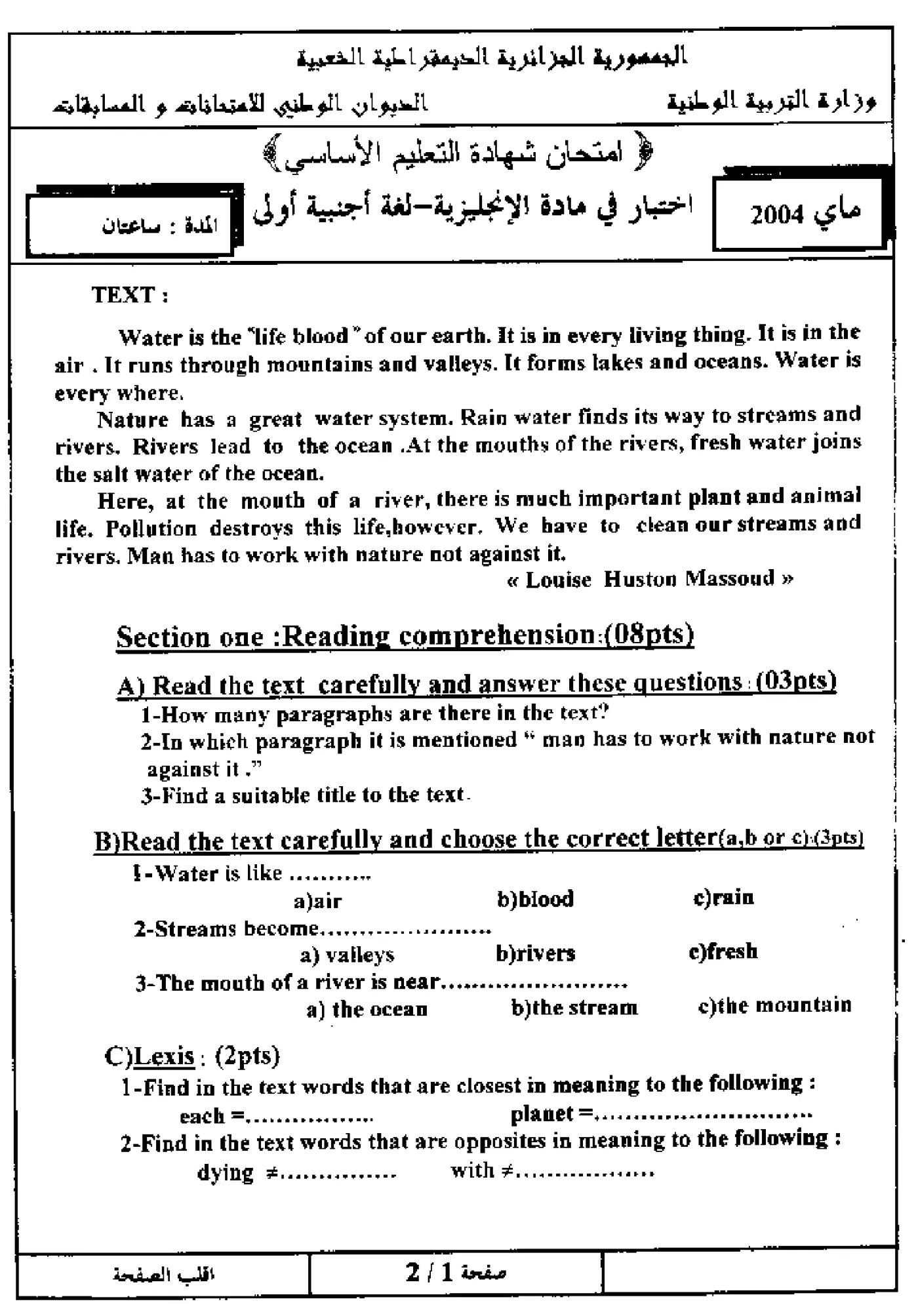 الصفحة 1 من 3