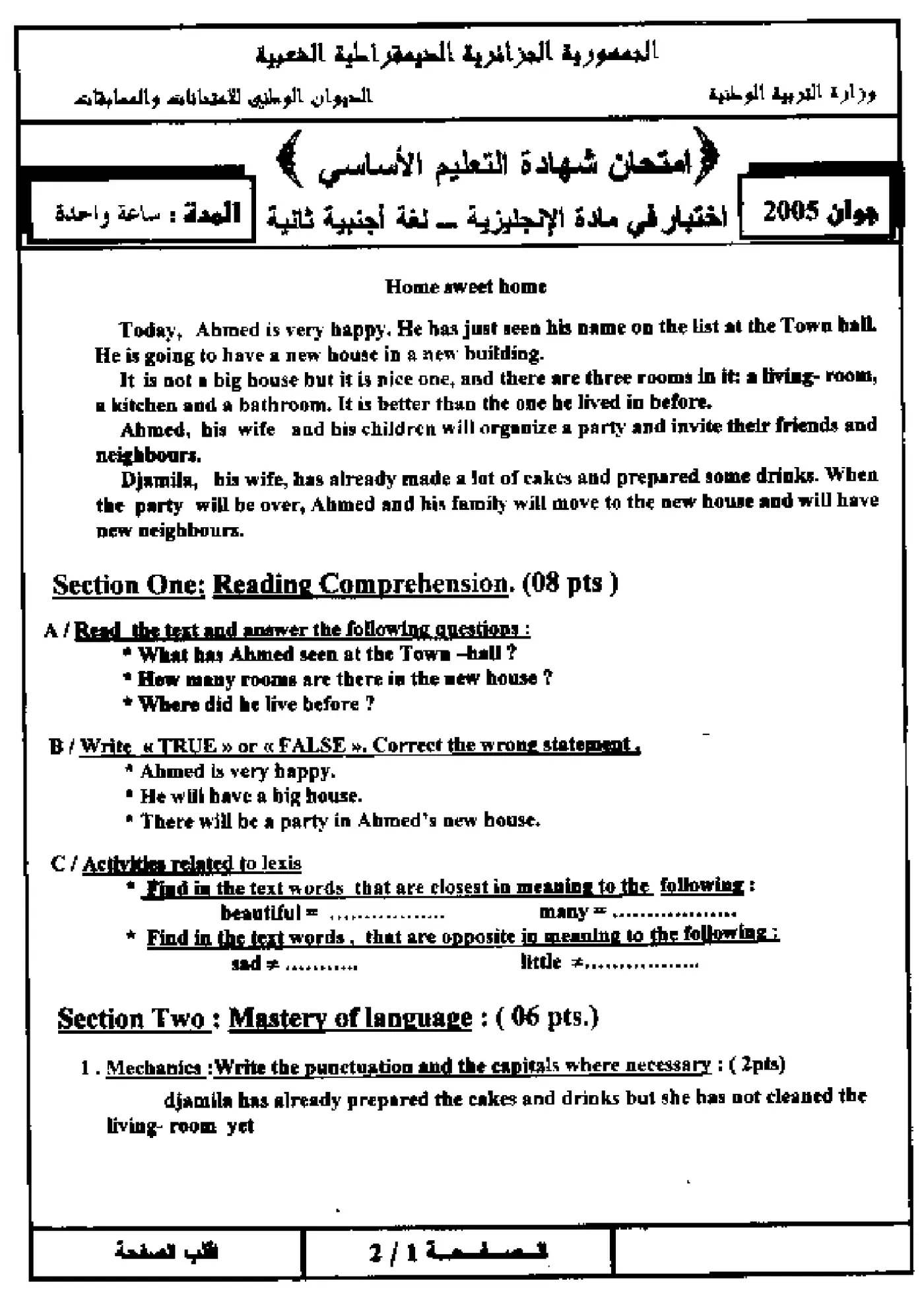 الصفحة 1 من 4