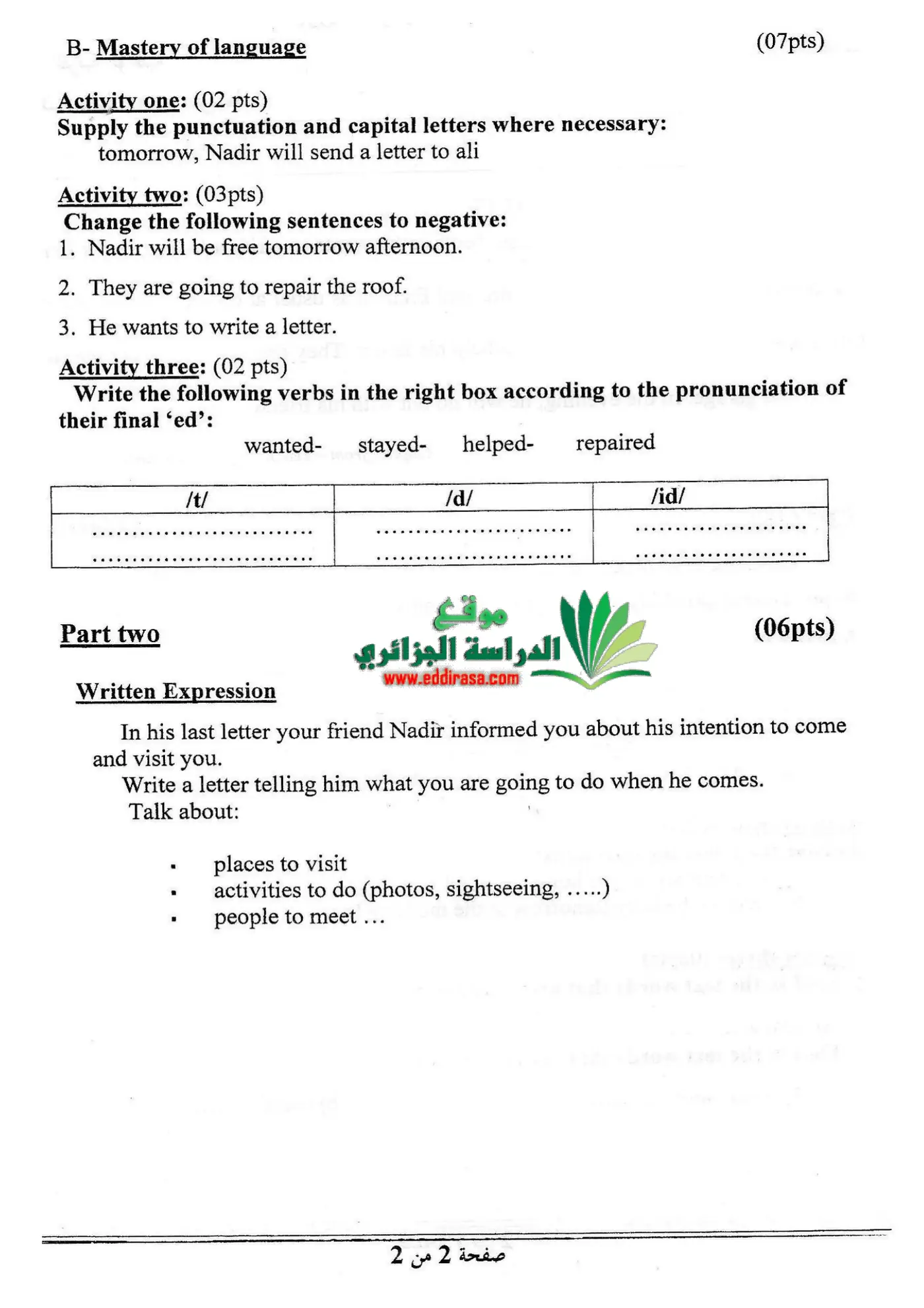 الصفحة 2 من 2