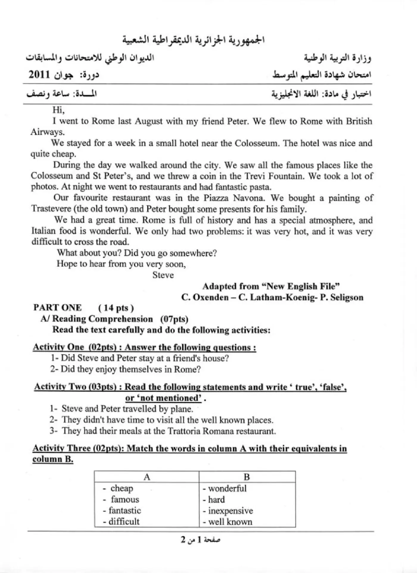 الصفحة 1 من 2