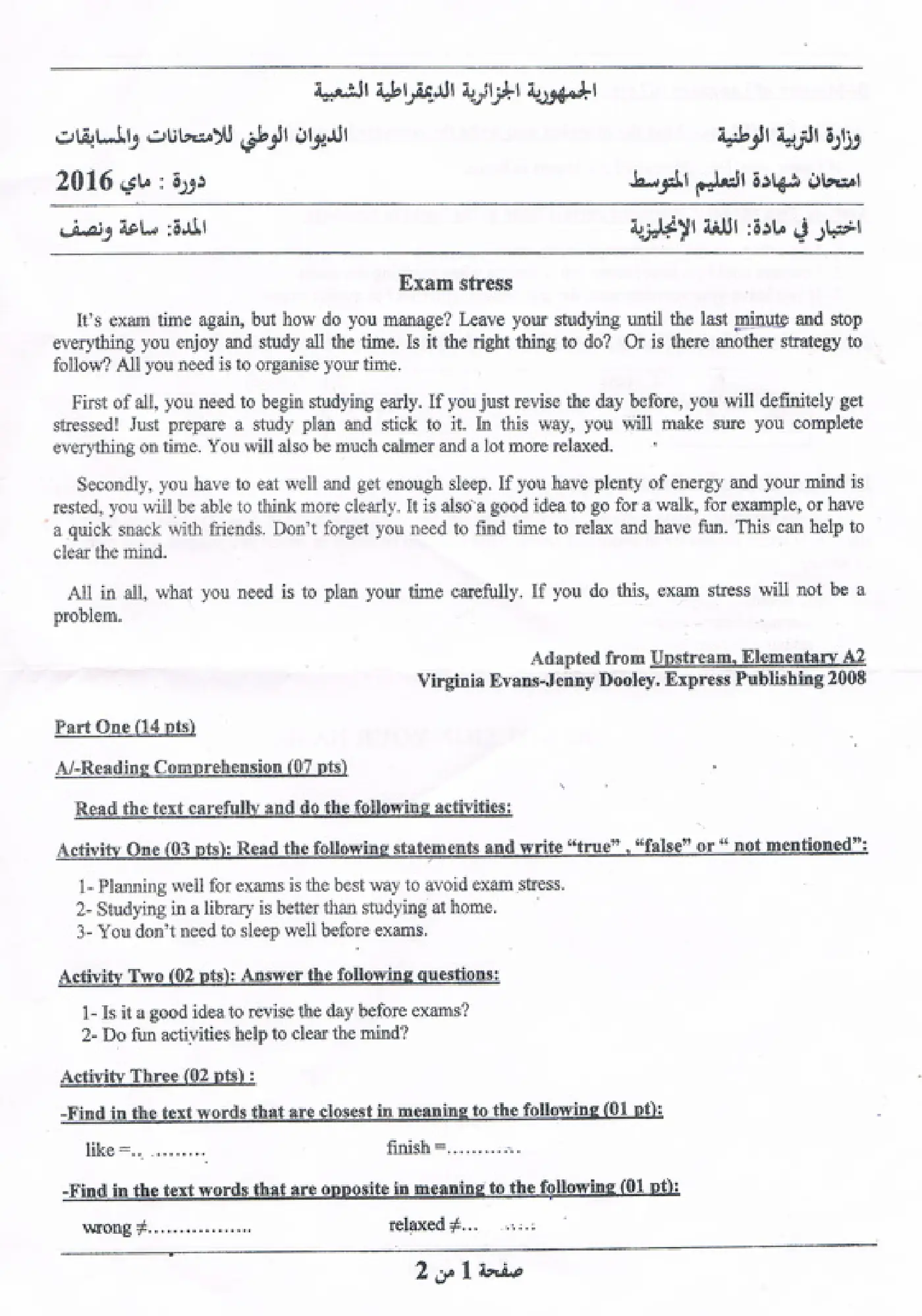 الصفحة 1 من 2