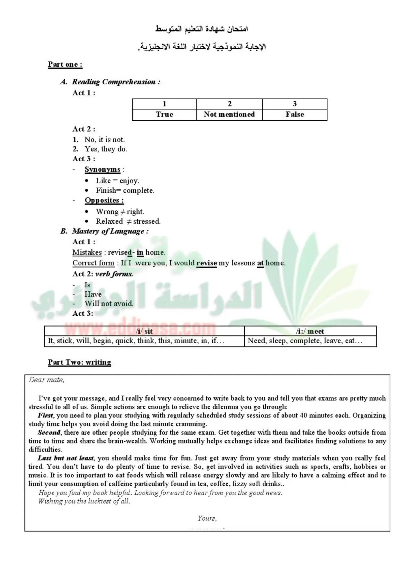 الصفحة 1 من 1