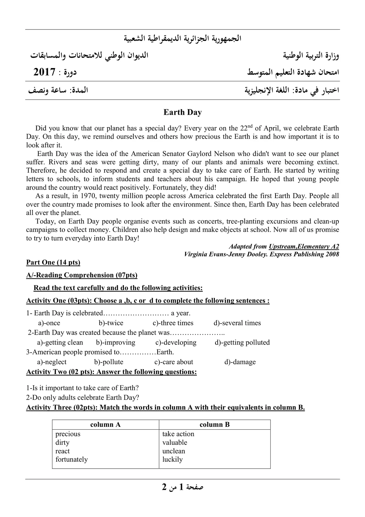 الصفحة 1 من 2