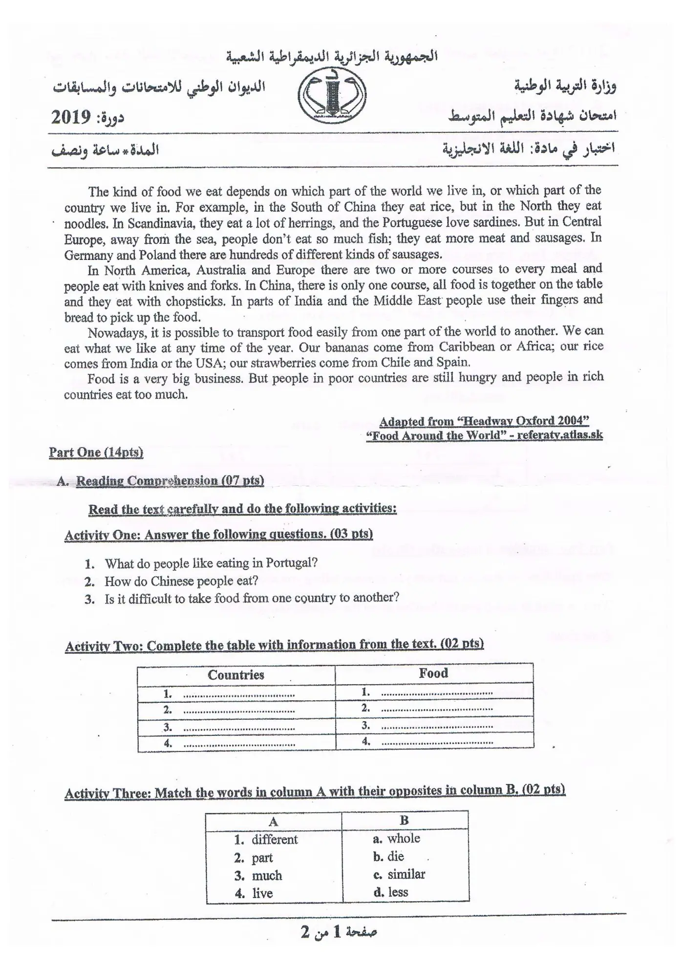 الصفحة 1 من 2