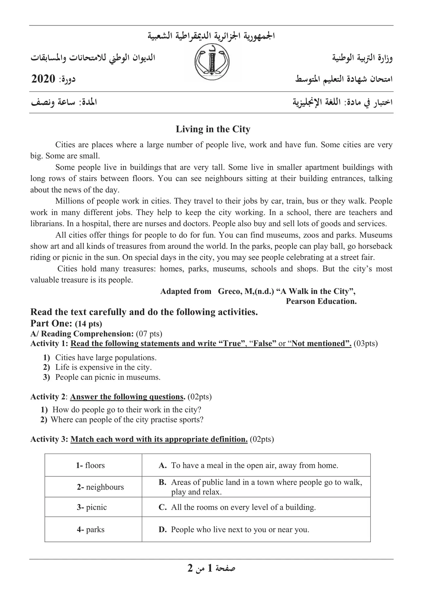 الصفحة 1 من 2