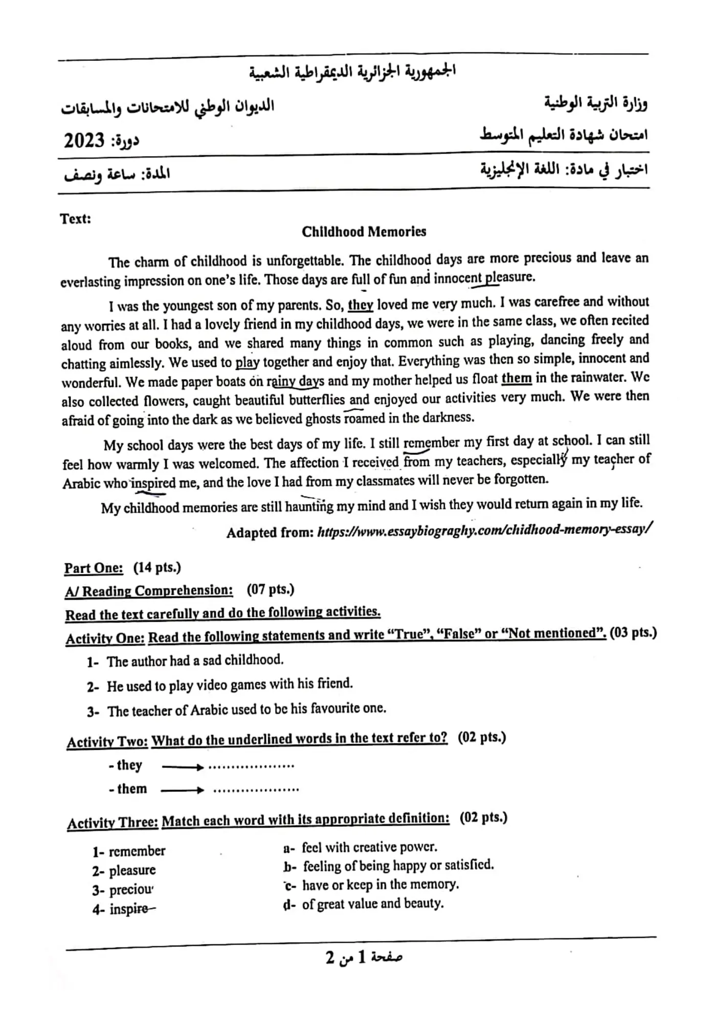 الصفحة 1 من 2