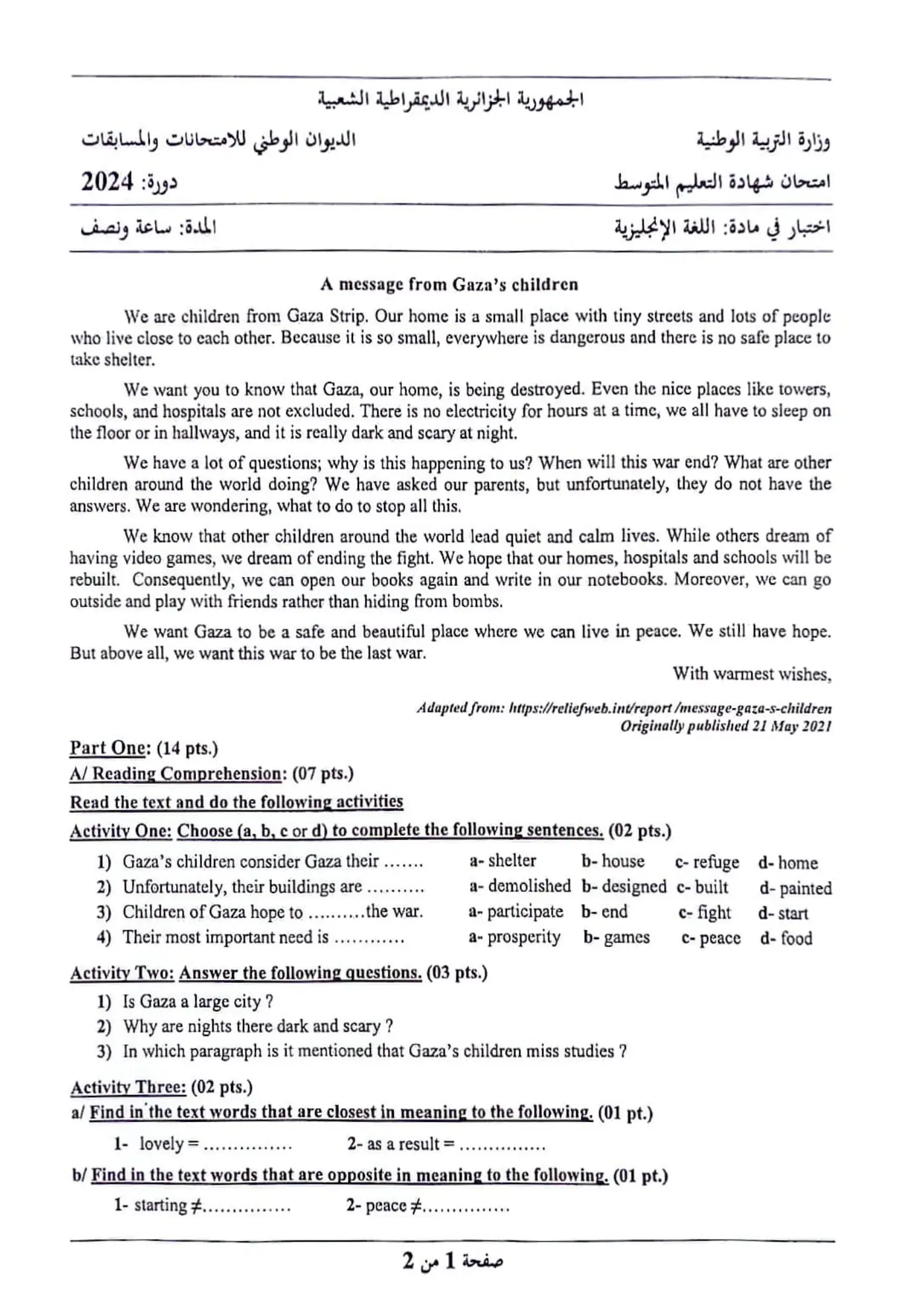 الصفحة 1 من 2