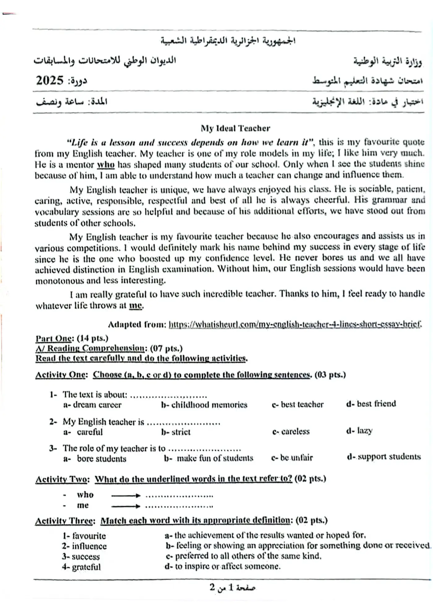 الصفحة 1 من 2