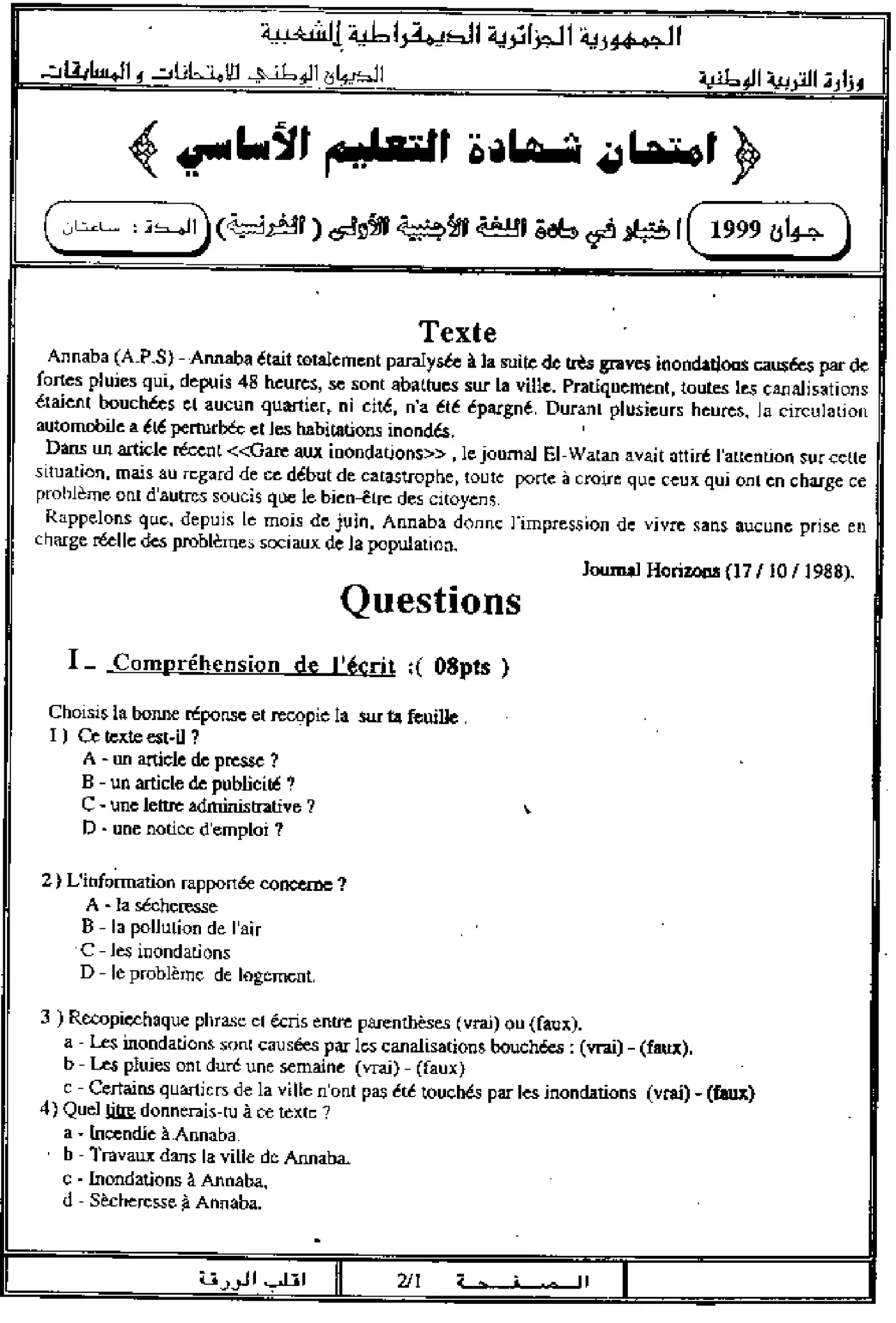 الصفحة 1 من 3
