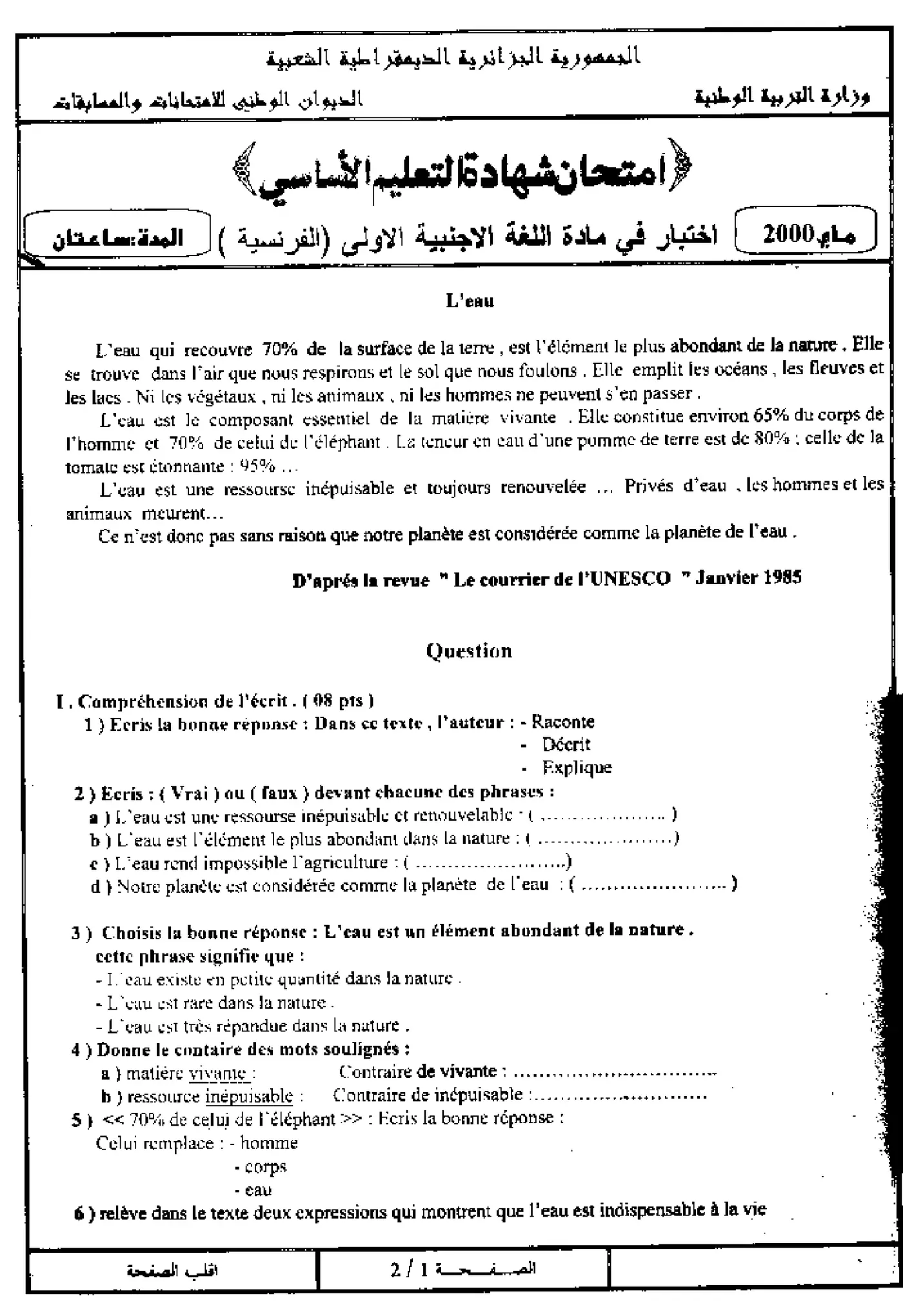 الصفحة 1 من 3