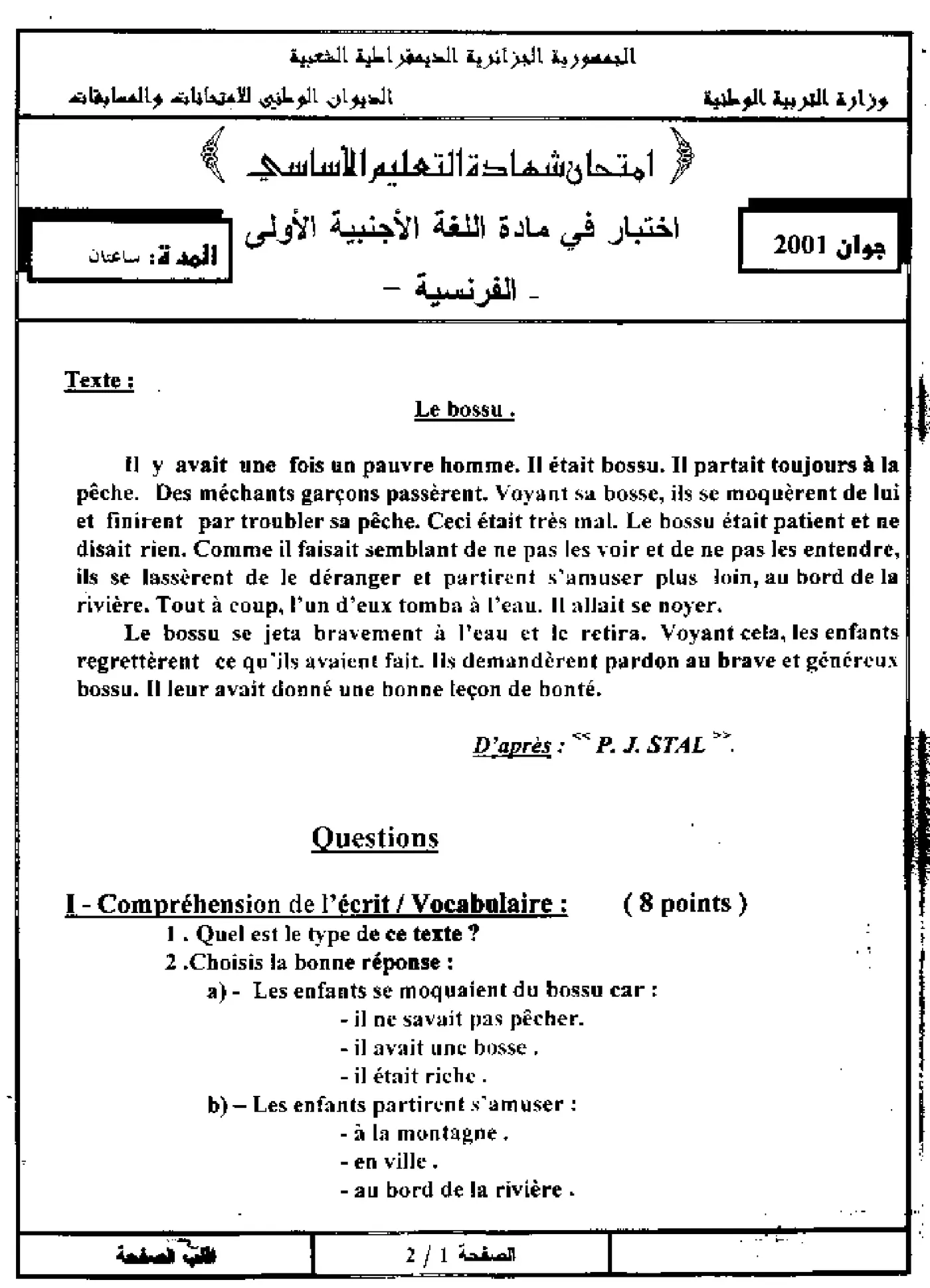الصفحة 1 من 4