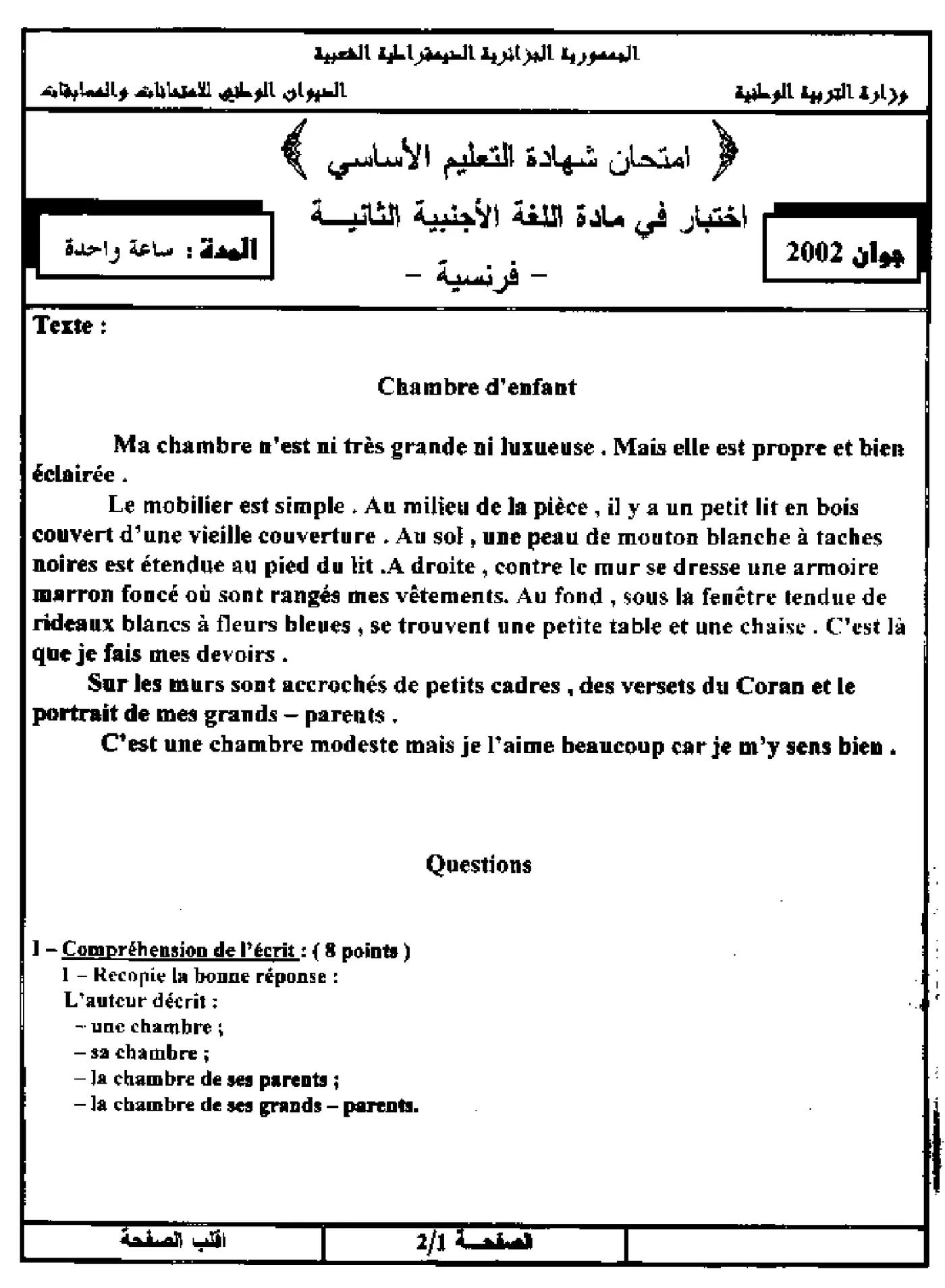 الصفحة 1 من 3