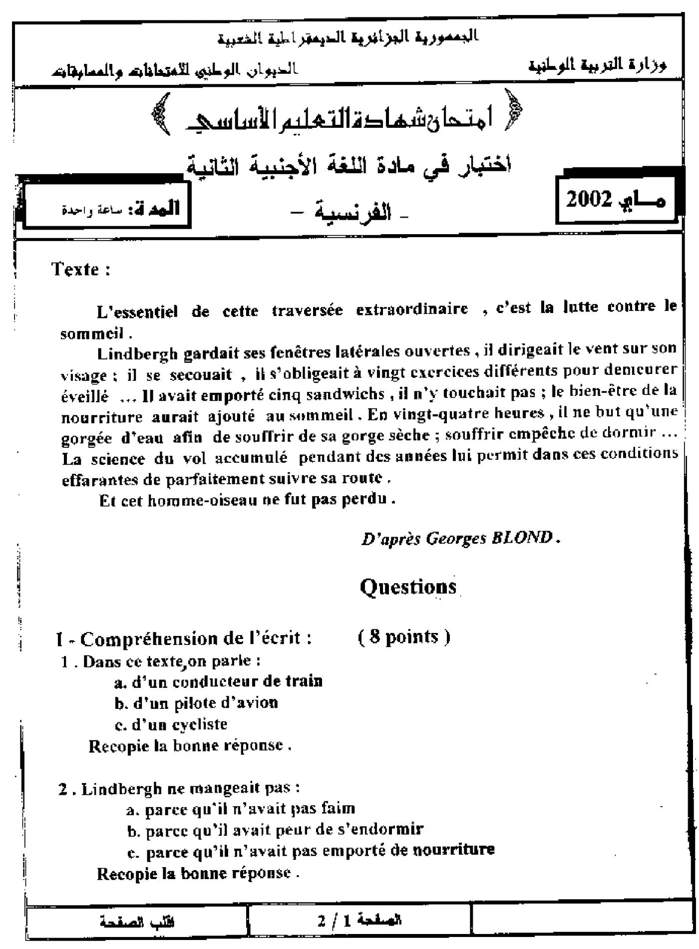 الصفحة 1 من 3