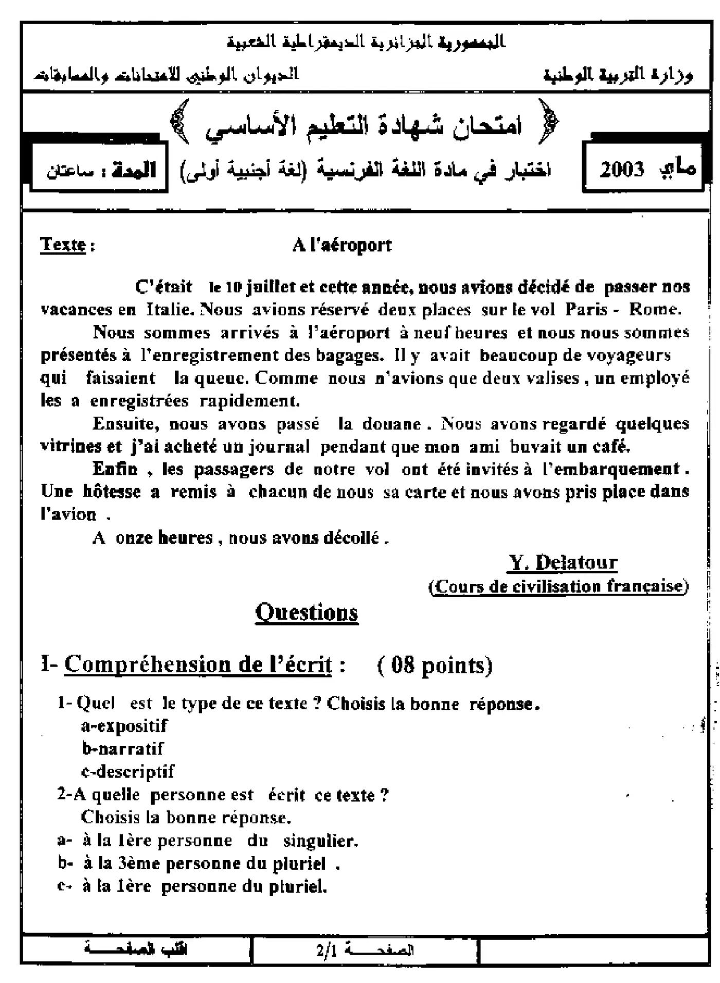 الصفحة 1 من 4