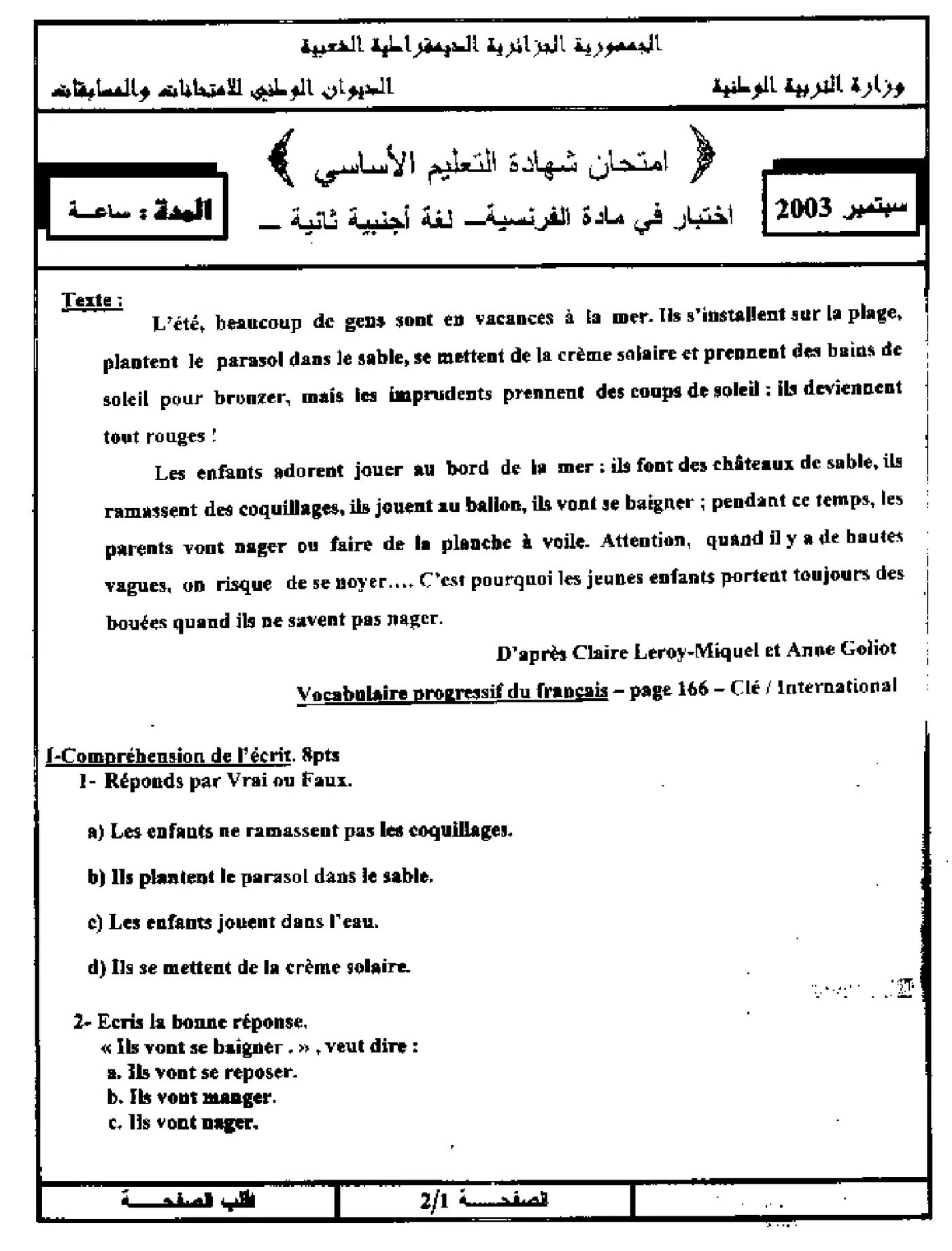 الصفحة 1 من 3