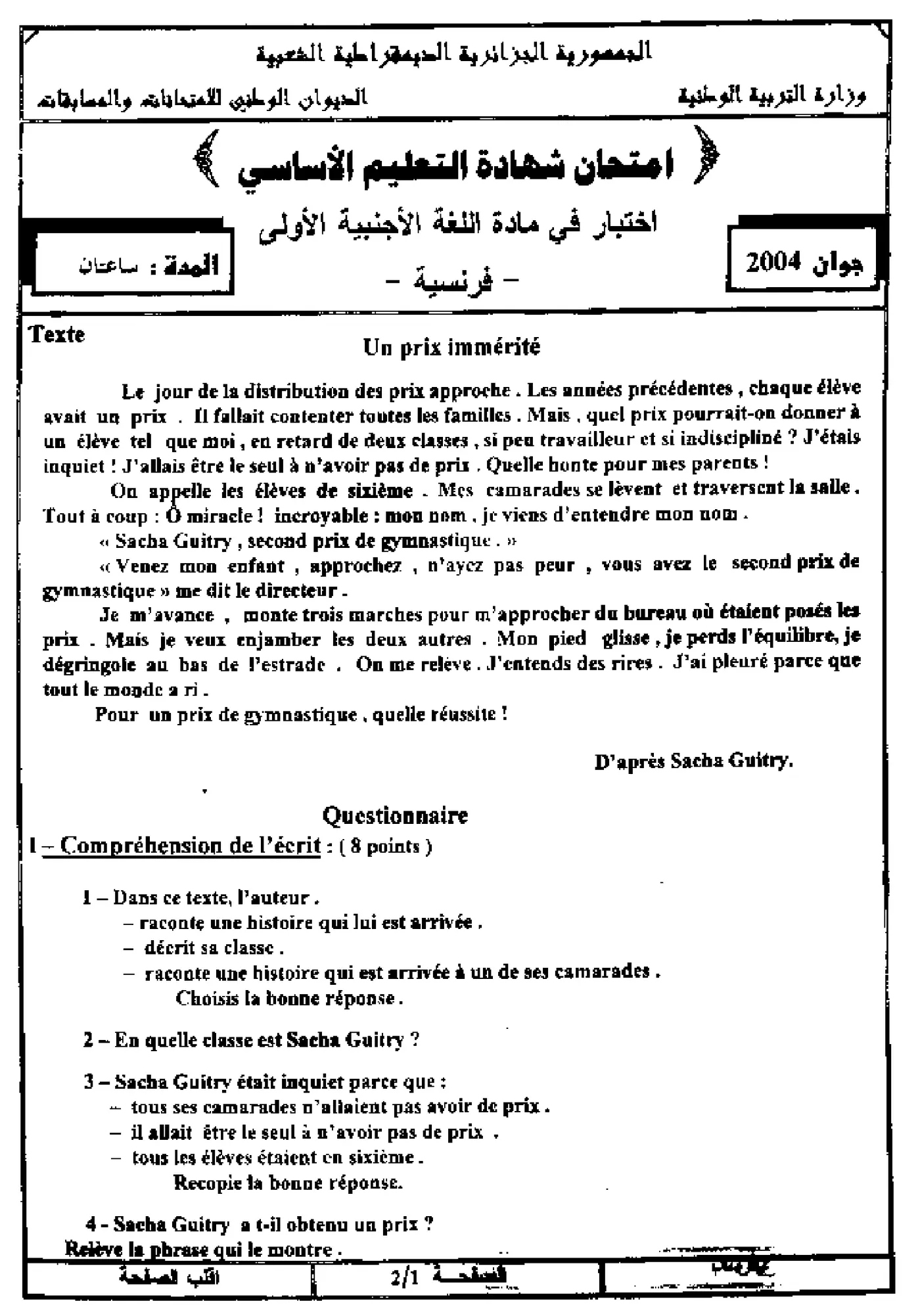 الصفحة 1 من 4