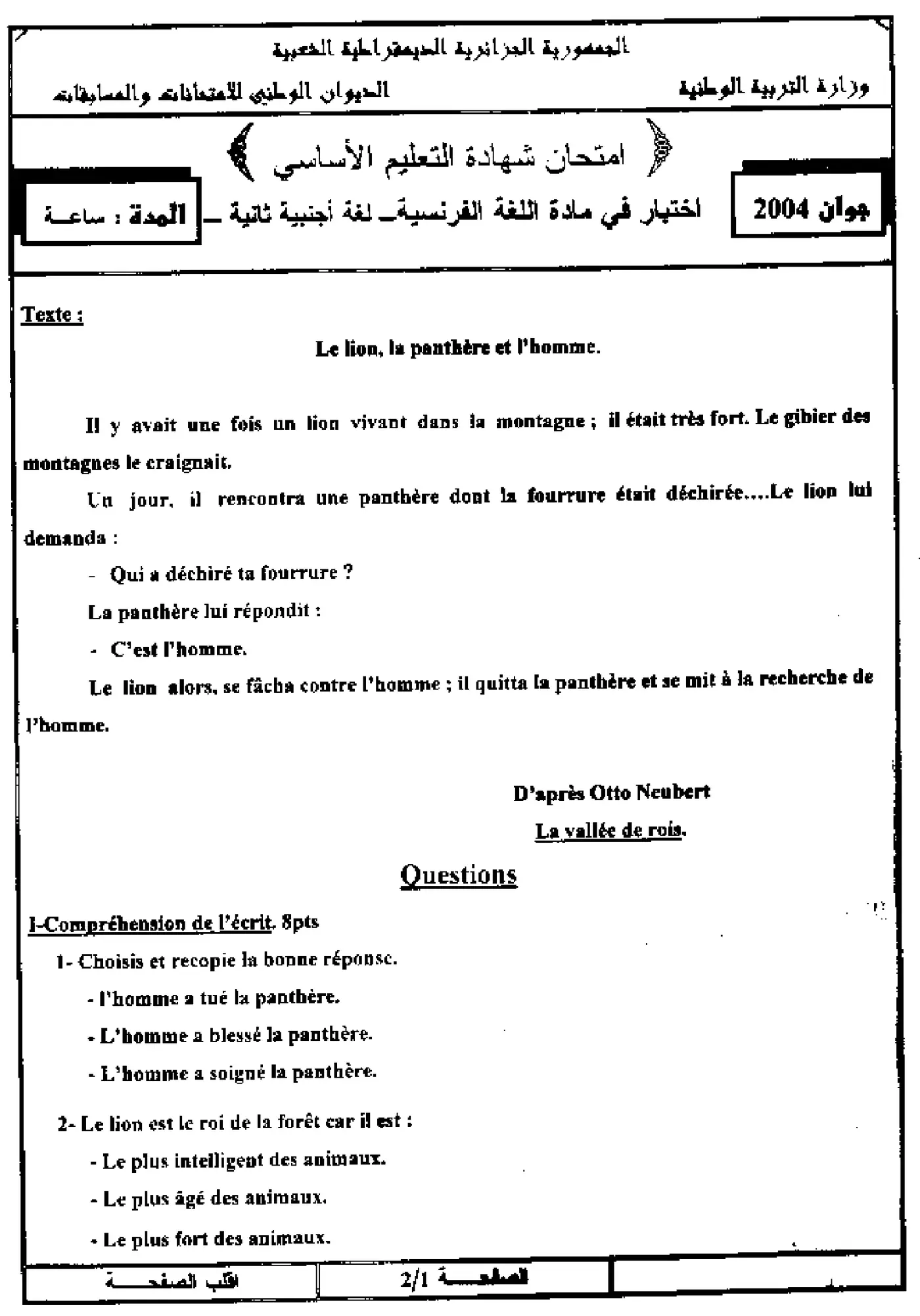 الصفحة 1 من 4