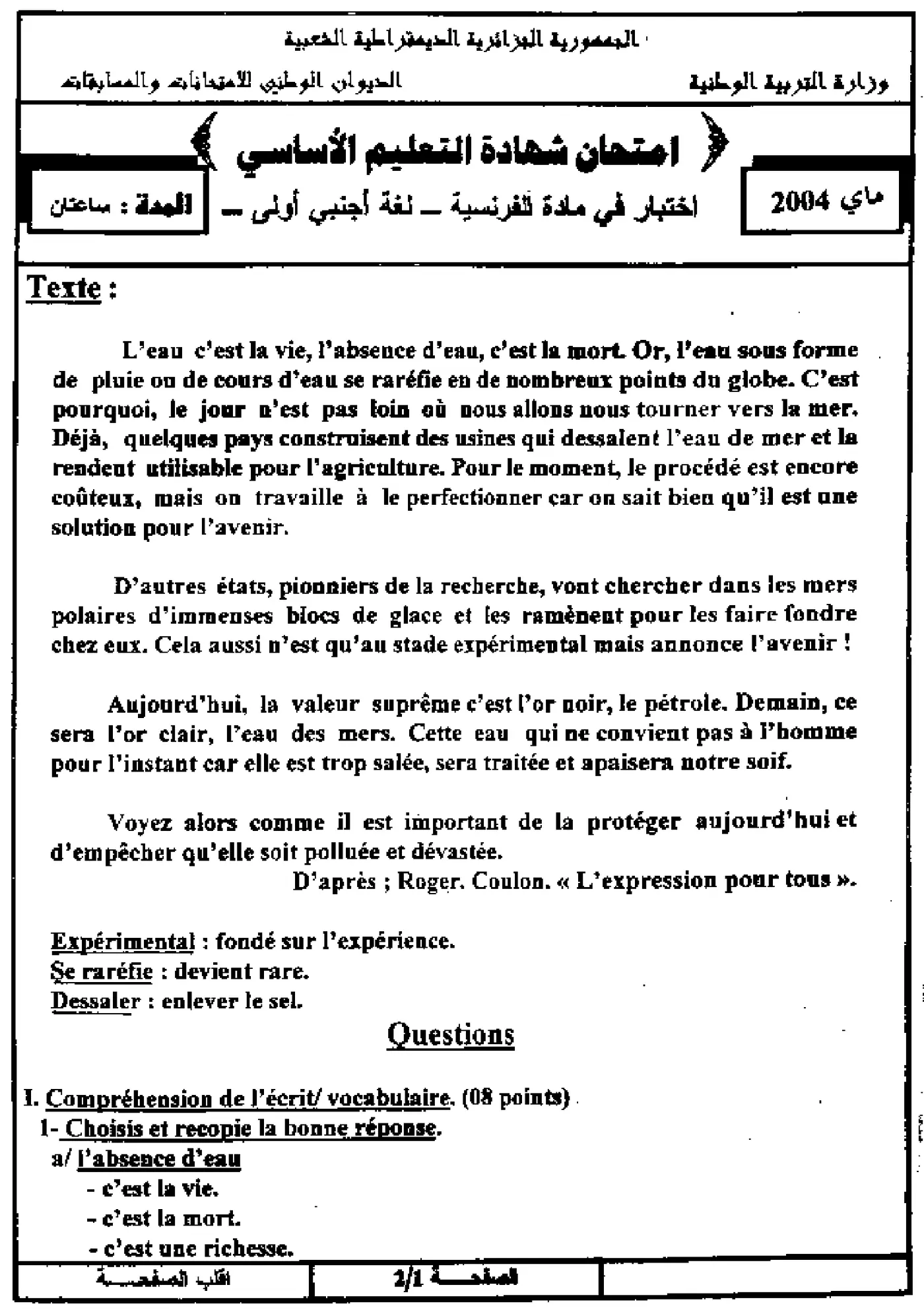الصفحة 1 من 4