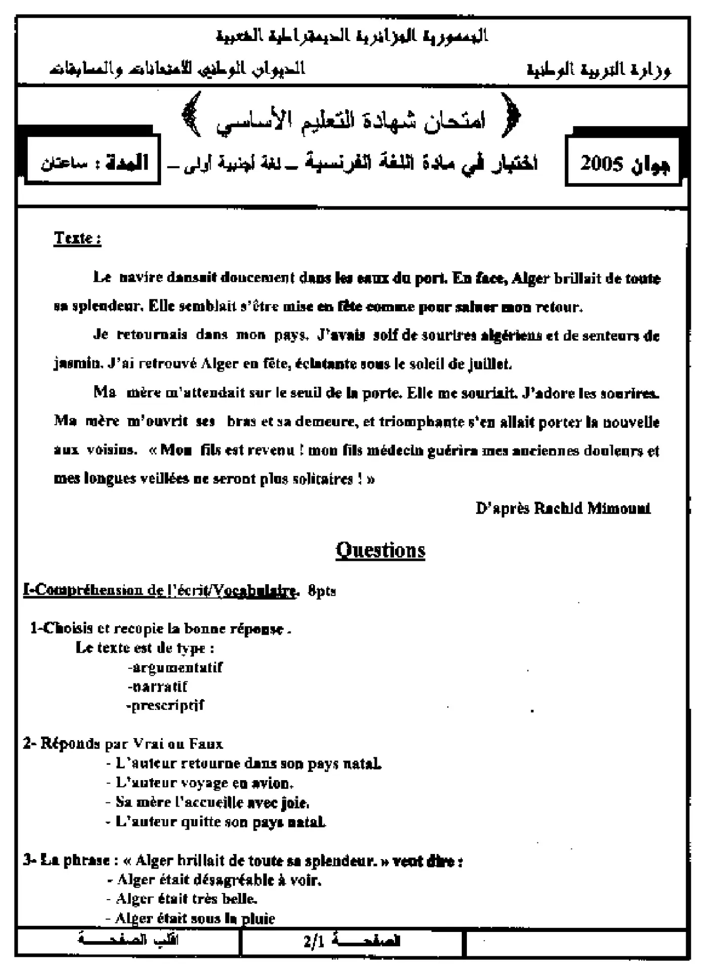 الصفحة 1 من 4