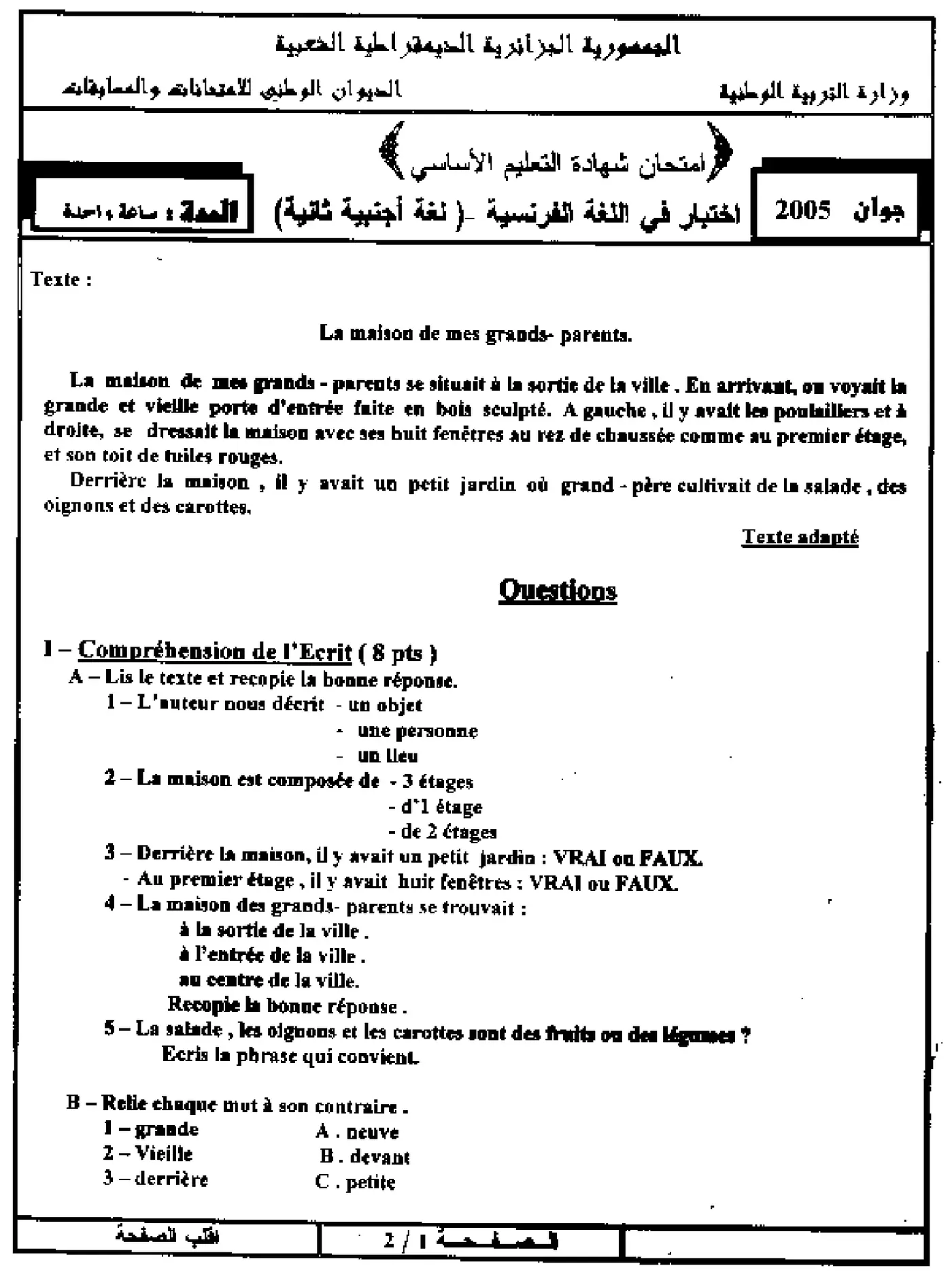 الصفحة 1 من 4