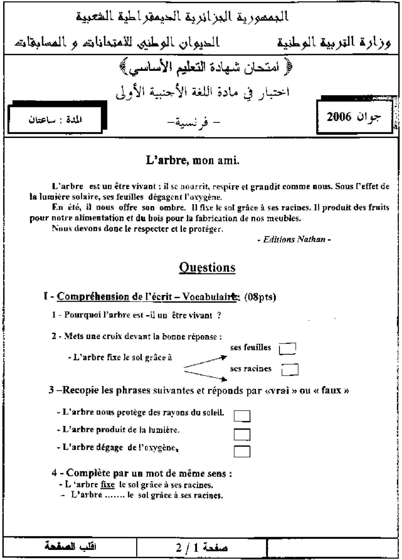 الصفحة 1 من 3