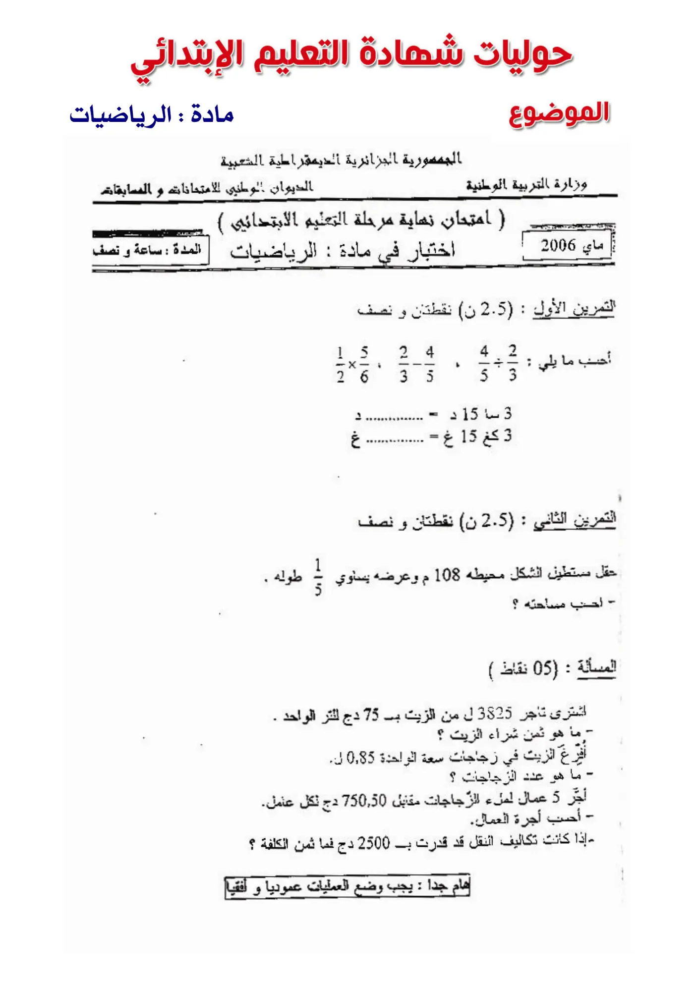 الصفحة 1 من 1