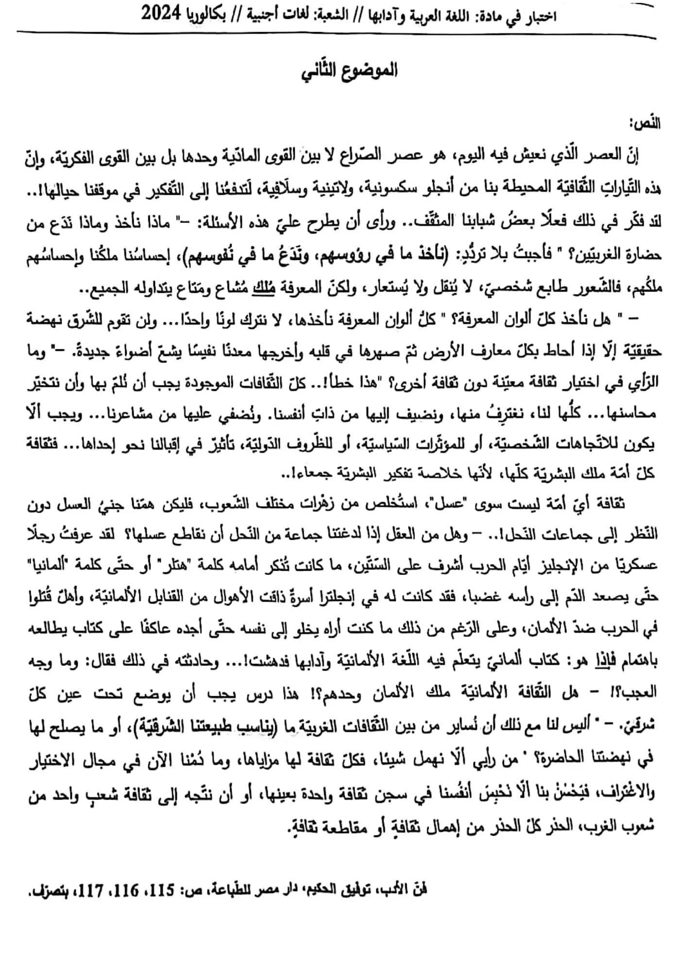 الصفحة 3 من 4