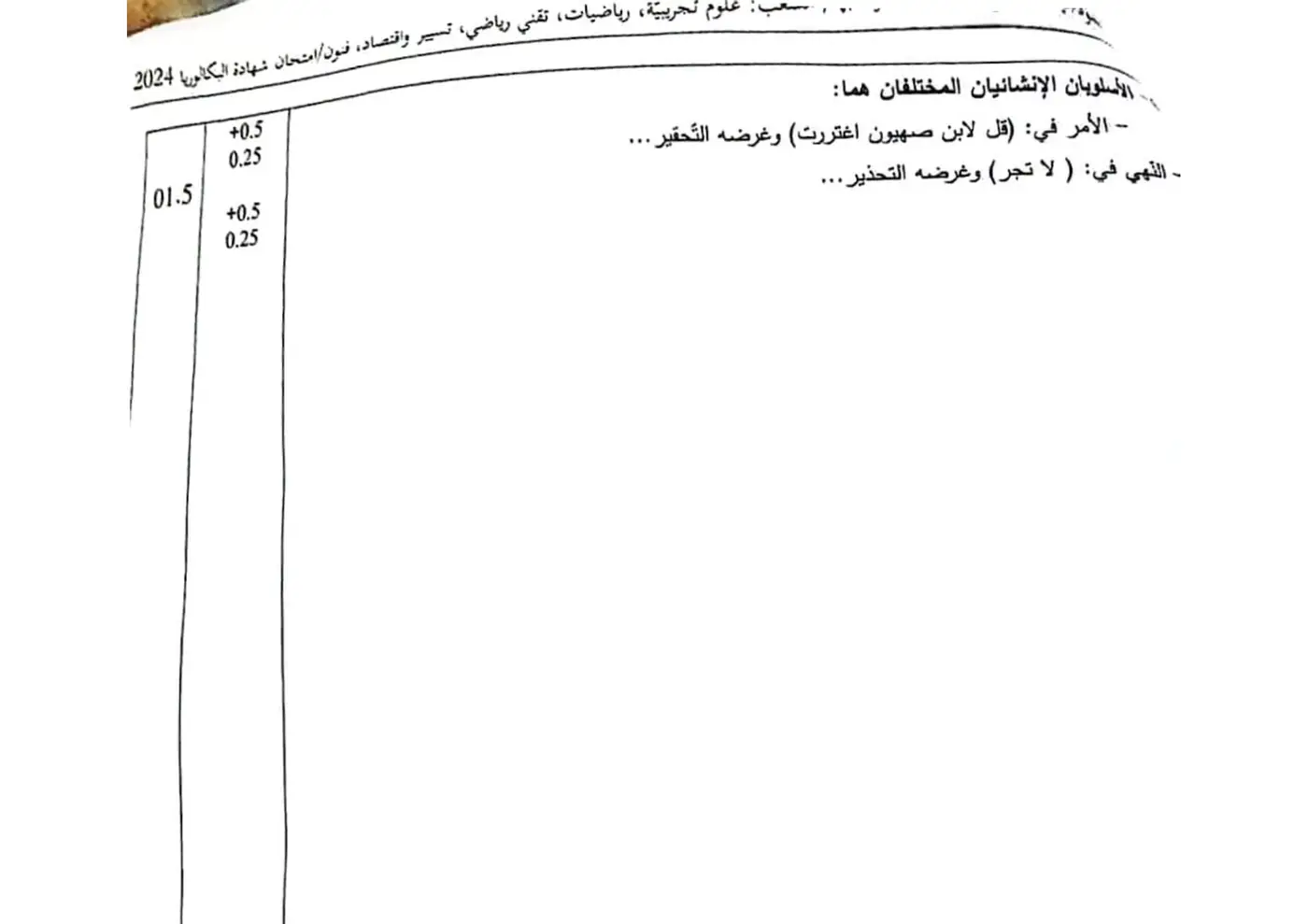 الصفحة 6 من 6