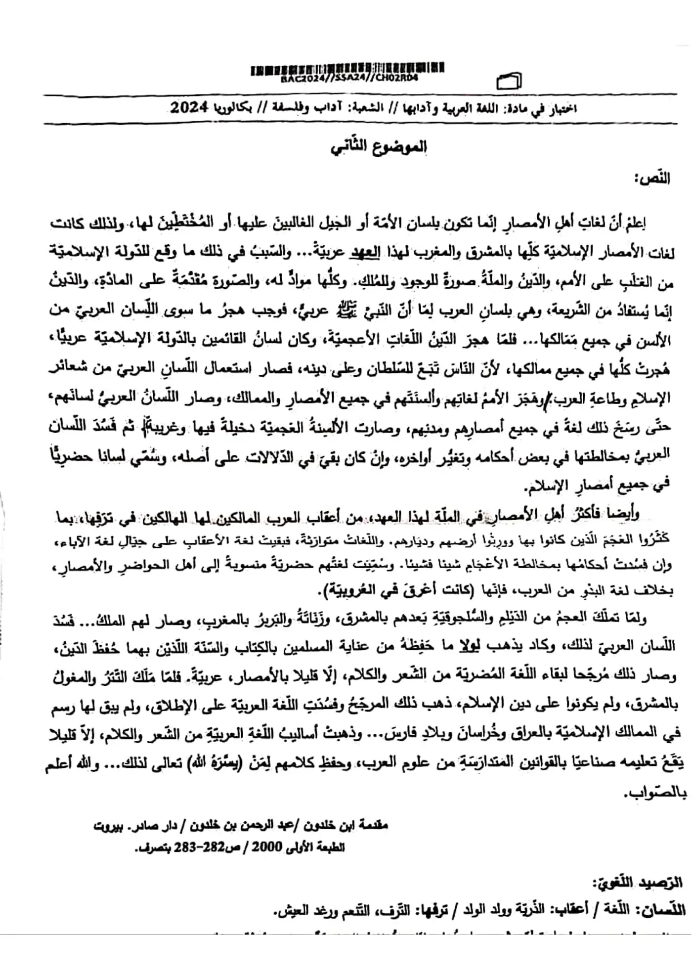 الصفحة 3 من 4