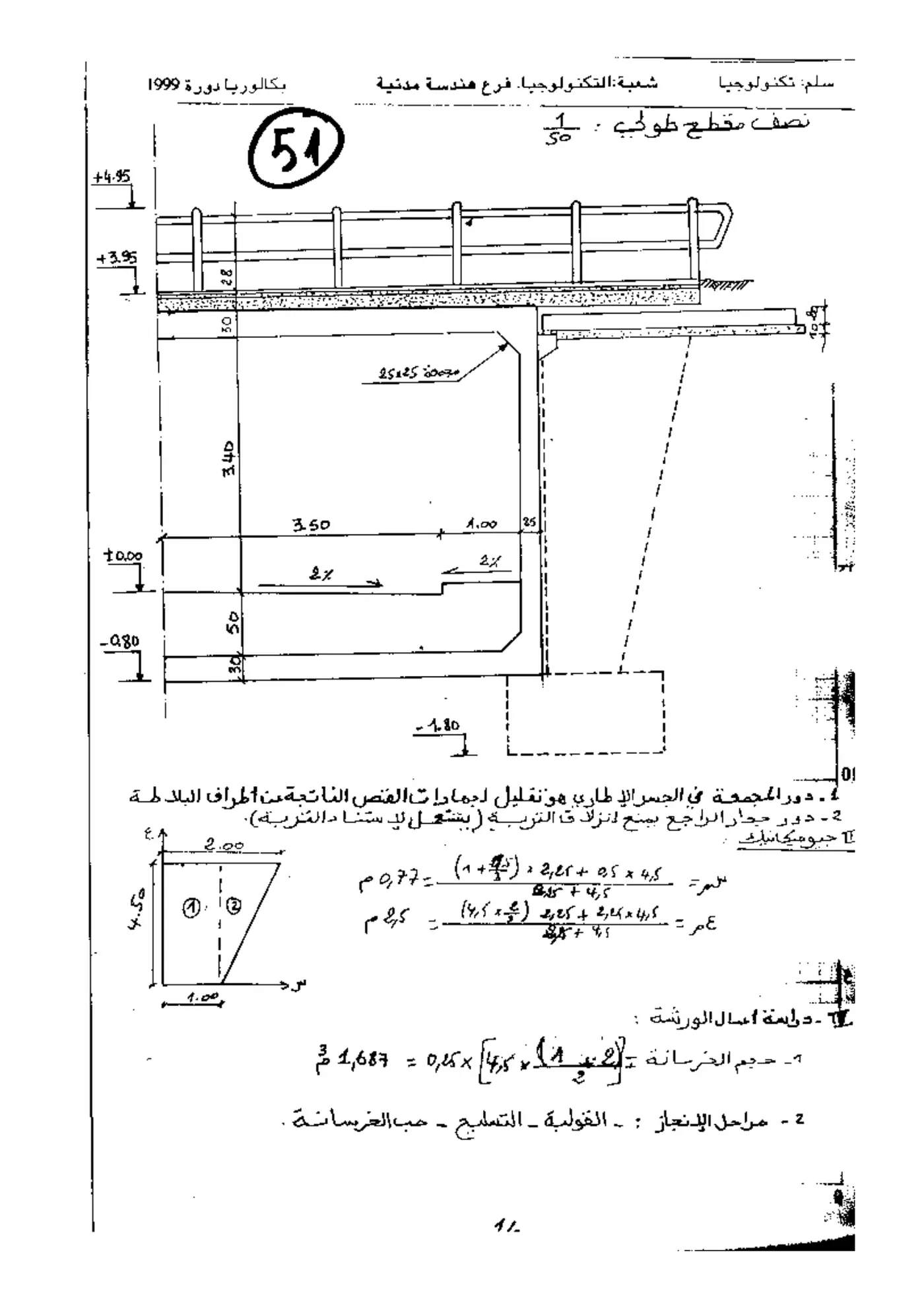 الصفحة 1 من 4