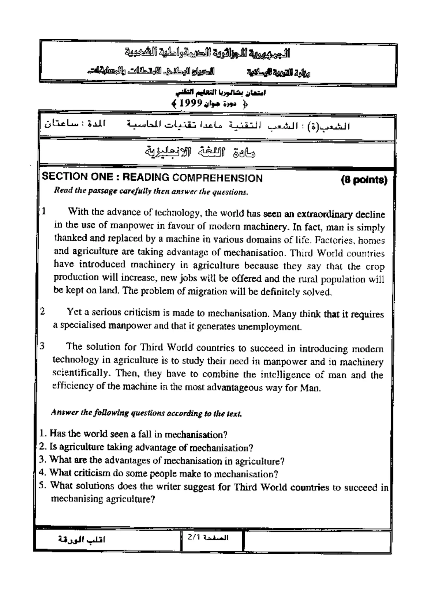 الصفحة 1 من 2