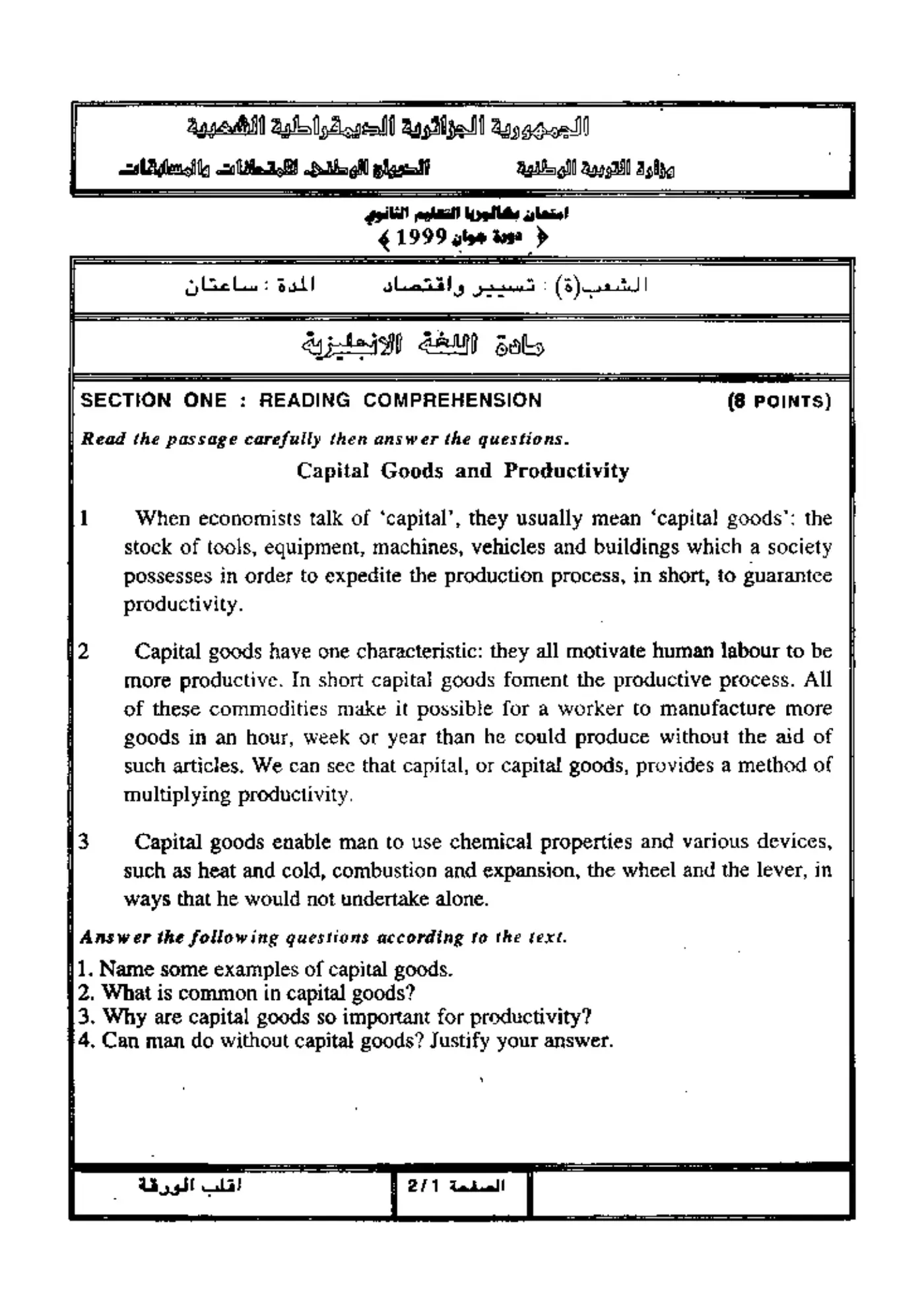 الصفحة 1 من 2